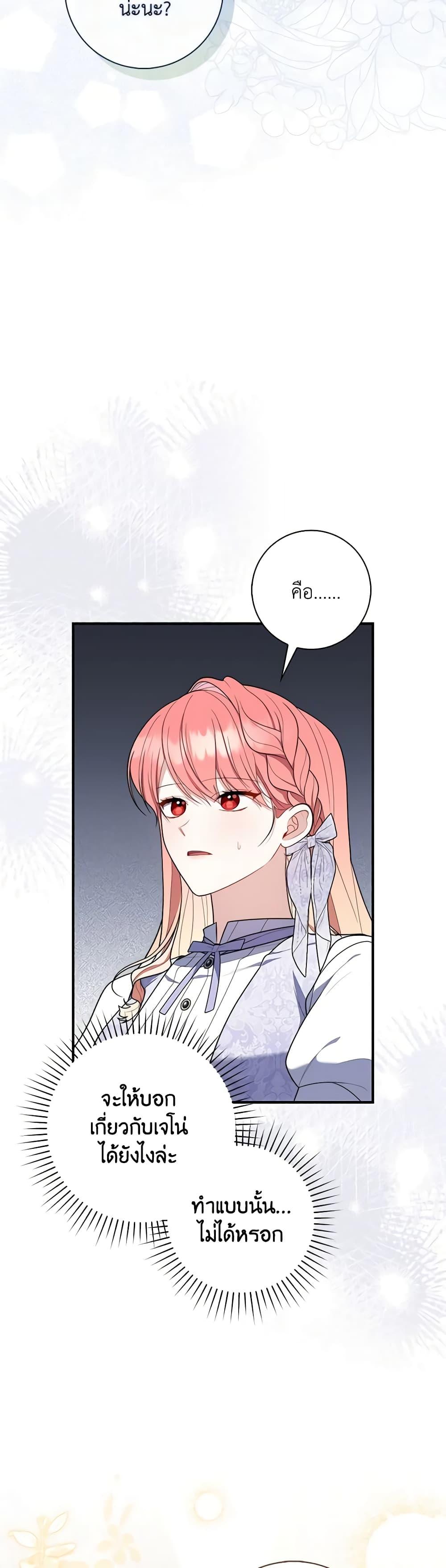 Manga-lc-com อ่านมังงะ อ่านการ์ตูน ออนไลน์ ฟรี Fortune-Telling Lady ตอนที่ 1 2 3 4 5 6 7 8 9 10 11 12 13 14 ฟรี ไม่มีโฆษณา Manga-lc - อ่าน มังงะ อ่าน การ์ตูน ออนไลน์ อ่านมังงะ ฟรี