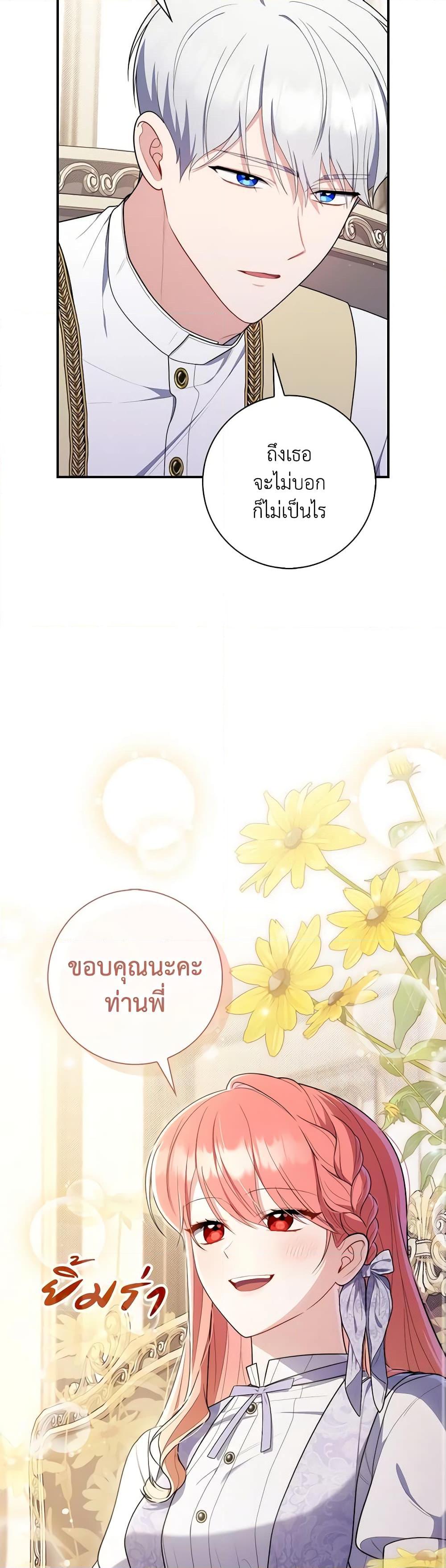 Manga-lc-com อ่านมังงะ อ่านการ์ตูน ออนไลน์ ฟรี Fortune-Telling Lady ตอนที่ 1 2 3 4 5 6 7 8 9 10 11 12 13 14 ฟรี ไม่มีโฆษณา Manga-lc - อ่าน มังงะ อ่าน การ์ตูน ออนไลน์ อ่านมังงะ ฟรี