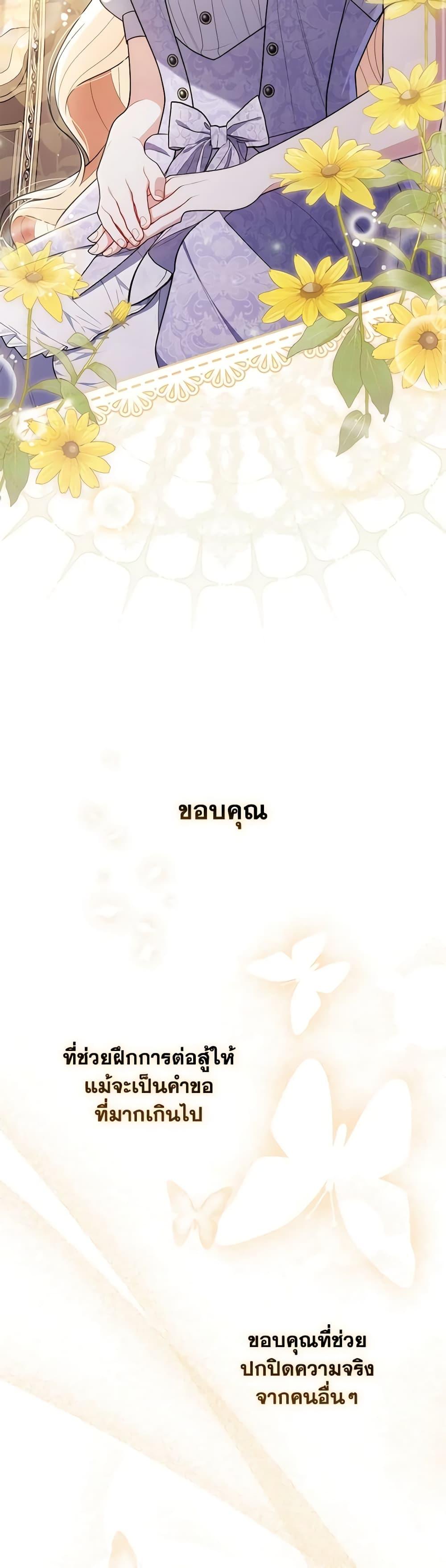 Manga-lc-com อ่านมังงะ อ่านการ์ตูน ออนไลน์ ฟรี Fortune-Telling Lady ตอนที่ 1 2 3 4 5 6 7 8 9 10 11 12 13 14 ฟรี ไม่มีโฆษณา Manga-lc - อ่าน มังงะ อ่าน การ์ตูน ออนไลน์ อ่านมังงะ ฟรี