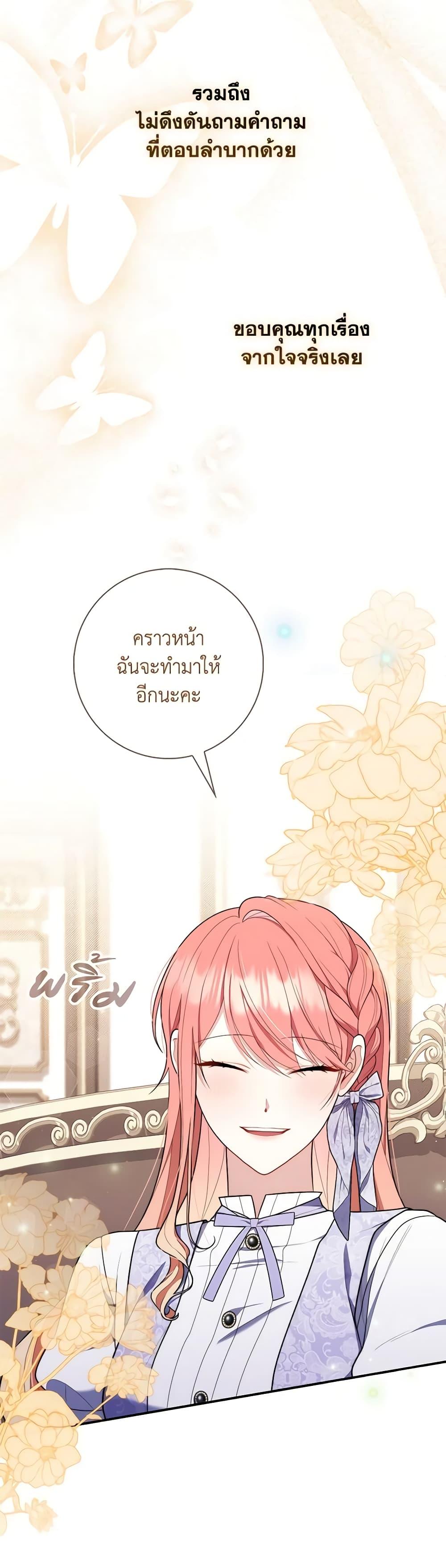 Manga-lc-com อ่านมังงะ อ่านการ์ตูน ออนไลน์ ฟรี Fortune-Telling Lady ตอนที่ 1 2 3 4 5 6 7 8 9 10 11 12 13 14 ฟรี ไม่มีโฆษณา Manga-lc - อ่าน มังงะ อ่าน การ์ตูน ออนไลน์ อ่านมังงะ ฟรี