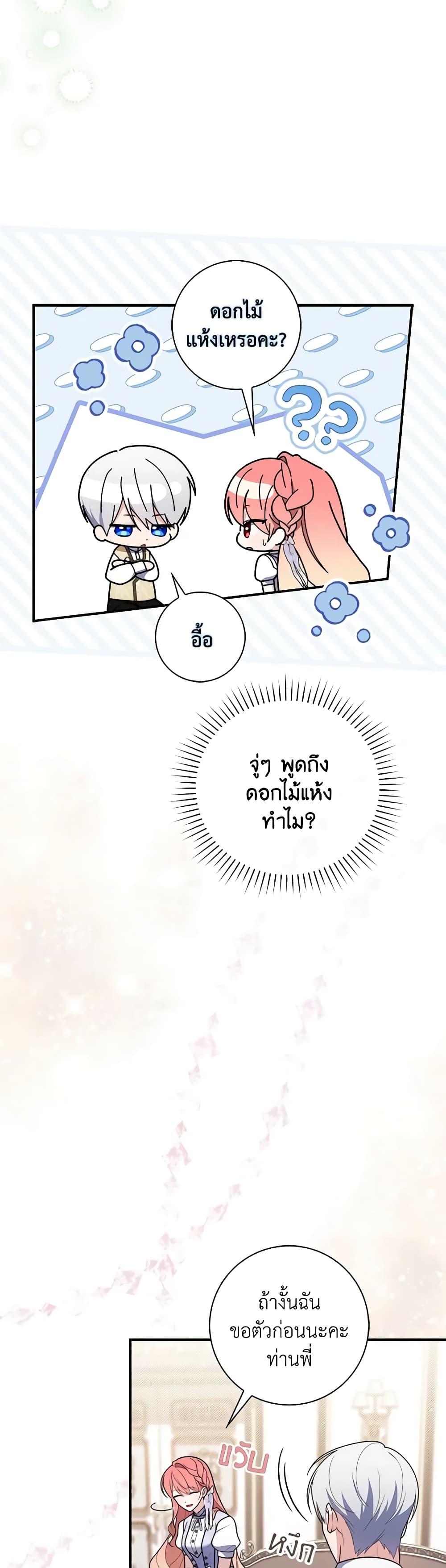 Manga-lc-com อ่านมังงะ อ่านการ์ตูน ออนไลน์ ฟรี Fortune-Telling Lady ตอนที่ 1 2 3 4 5 6 7 8 9 10 11 12 13 14 ฟรี ไม่มีโฆษณา Manga-lc - อ่าน มังงะ อ่าน การ์ตูน ออนไลน์ อ่านมังงะ ฟรี