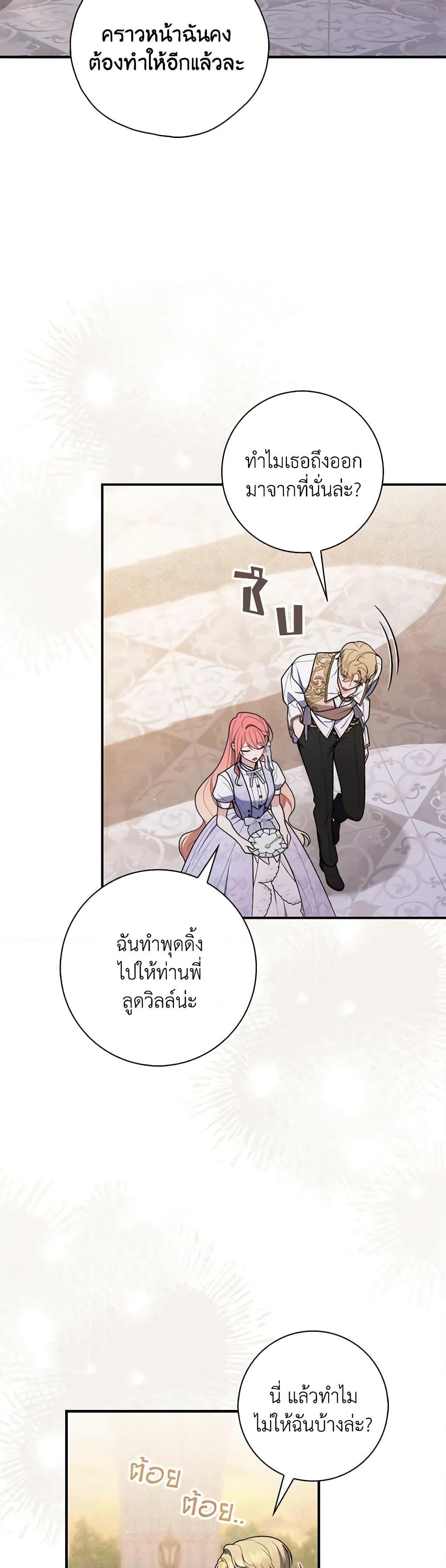 Manga-lc-com อ่านมังงะ อ่านการ์ตูน ออนไลน์ ฟรี Fortune-Telling Lady ตอนที่ 1 2 3 4 5 6 7 8 9 10 11 12 13 14 ฟรี ไม่มีโฆษณา Manga-lc - อ่าน มังงะ อ่าน การ์ตูน ออนไลน์ อ่านมังงะ ฟรี