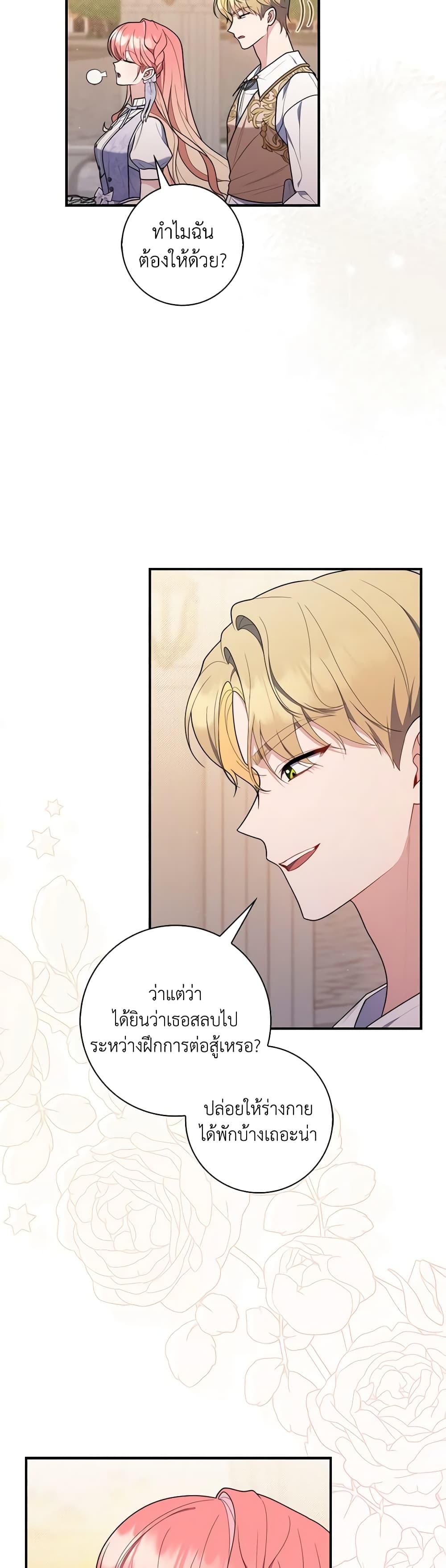 Manga-lc-com อ่านมังงะ อ่านการ์ตูน ออนไลน์ ฟรี Fortune-Telling Lady ตอนที่ 1 2 3 4 5 6 7 8 9 10 11 12 13 14 ฟรี ไม่มีโฆษณา Manga-lc - อ่าน มังงะ อ่าน การ์ตูน ออนไลน์ อ่านมังงะ ฟรี