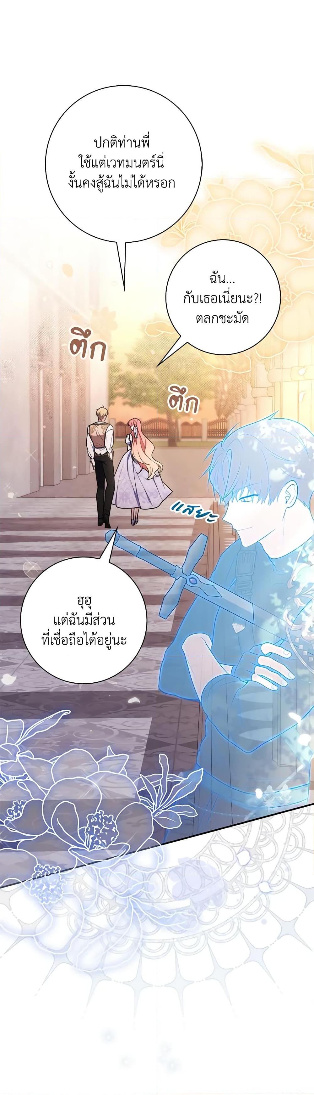 Manga-lc-com อ่านมังงะ อ่านการ์ตูน ออนไลน์ ฟรี Fortune-Telling Lady ตอนที่ 1 2 3 4 5 6 7 8 9 10 11 12 13 14 ฟรี ไม่มีโฆษณา Manga-lc - อ่าน มังงะ อ่าน การ์ตูน ออนไลน์ อ่านมังงะ ฟรี