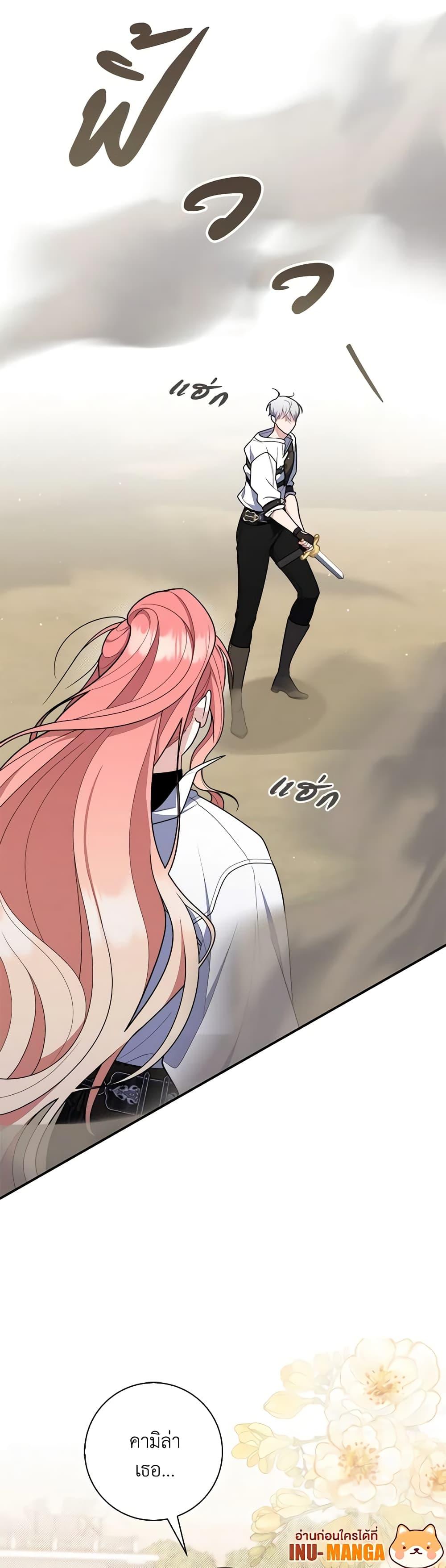 Manga-lc-com อ่านมังงะ อ่านการ์ตูน ออนไลน์ ฟรี Fortune-Telling Lady ตอนที่ 1 2 3 4 5 6 7 8 9 10 11 12 13 14 ฟรี ไม่มีโฆษณา Manga-lc - อ่าน มังงะ อ่าน การ์ตูน ออนไลน์ อ่านมังงะ ฟรี