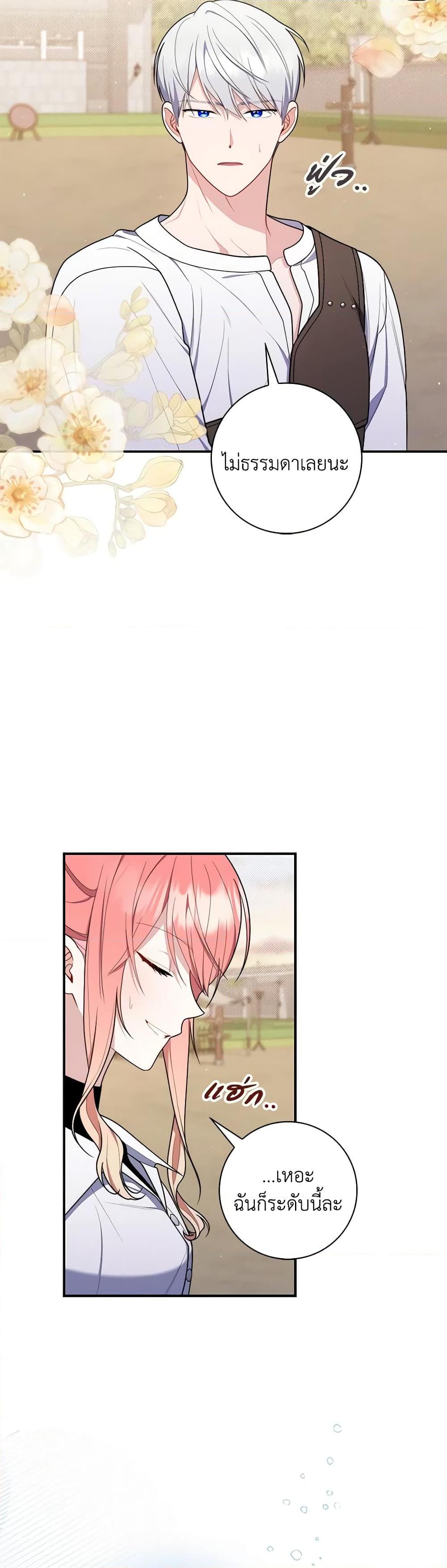 Manga-lc-com อ่านมังงะ อ่านการ์ตูน ออนไลน์ ฟรี Fortune-Telling Lady ตอนที่ 1 2 3 4 5 6 7 8 9 10 11 12 13 14 ฟรี ไม่มีโฆษณา Manga-lc - อ่าน มังงะ อ่าน การ์ตูน ออนไลน์ อ่านมังงะ ฟรี