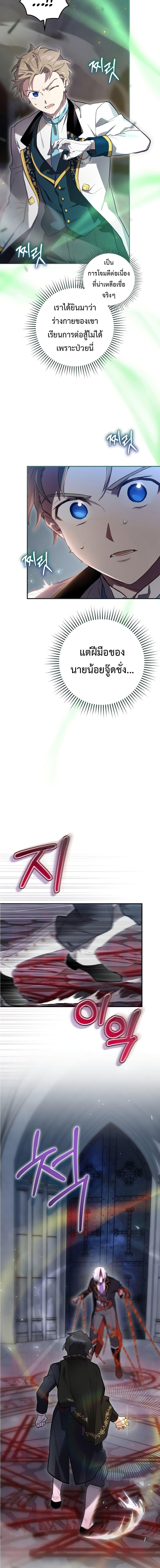 Manga-lc-com อ่านมังงะ อ่านการ์ตูน ออนไลน์ ฟรี Ending Maker ตอนที่ 1 2 3 4 5 6 7 8 9 10 11 12 13 14 ฟรี ไม่มีโฆษณา Manga-lc - อ่าน มังงะ อ่าน การ์ตูน ออนไลน์ อ่านมังงะ ฟรี