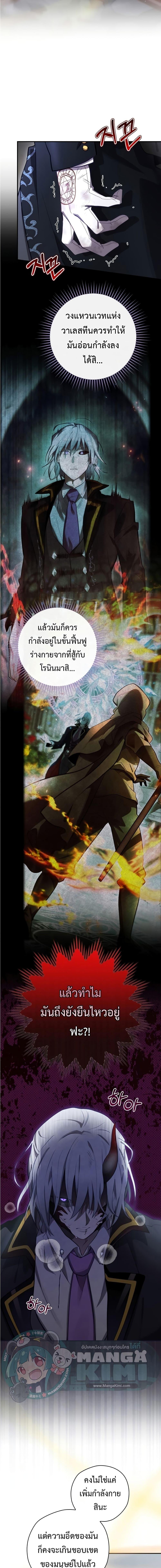 Manga-lc-com อ่านมังงะ อ่านการ์ตูน ออนไลน์ ฟรี Ending Maker ตอนที่ 1 2 3 4 5 6 7 8 9 10 11 12 13 14 ฟรี ไม่มีโฆษณา Manga-lc - อ่าน มังงะ อ่าน การ์ตูน ออนไลน์ อ่านมังงะ ฟรี