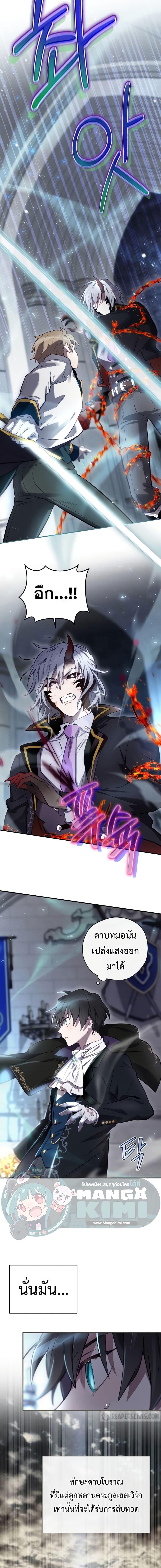 Manga-lc-com อ่านมังงะ อ่านการ์ตูน ออนไลน์ ฟรี Ending Maker ตอนที่ 1 2 3 4 5 6 7 8 9 10 11 12 13 14 ฟรี ไม่มีโฆษณา Manga-lc - อ่าน มังงะ อ่าน การ์ตูน ออนไลน์ อ่านมังงะ ฟรี