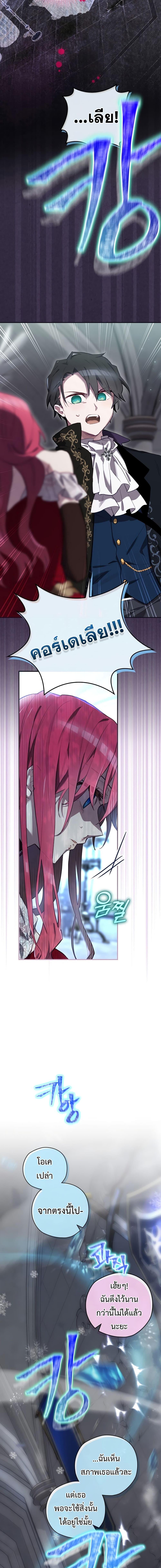 Manga-lc-com อ่านมังงะ อ่านการ์ตูน ออนไลน์ ฟรี Ending Maker ตอนที่ 1 2 3 4 5 6 7 8 9 10 11 12 13 14 ฟรี ไม่มีโฆษณา Manga-lc - อ่าน มังงะ อ่าน การ์ตูน ออนไลน์ อ่านมังงะ ฟรี