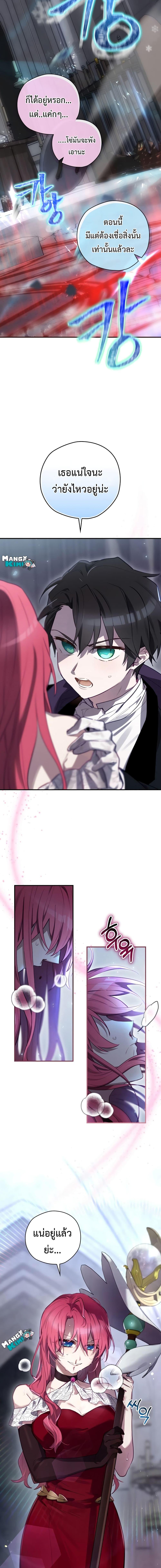 Manga-lc-com อ่านมังงะ อ่านการ์ตูน ออนไลน์ ฟรี Ending Maker ตอนที่ 1 2 3 4 5 6 7 8 9 10 11 12 13 14 ฟรี ไม่มีโฆษณา Manga-lc - อ่าน มังงะ อ่าน การ์ตูน ออนไลน์ อ่านมังงะ ฟรี