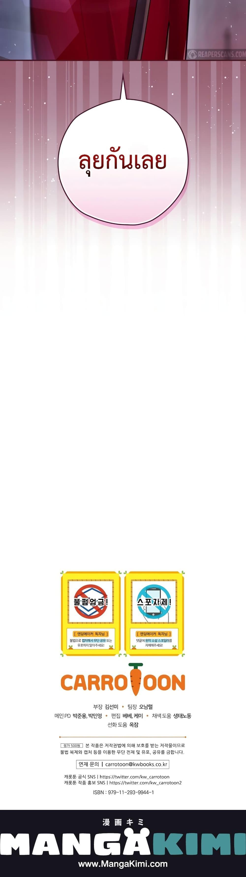 Manga-lc-com อ่านมังงะ อ่านการ์ตูน ออนไลน์ ฟรี Ending Maker ตอนที่ 1 2 3 4 5 6 7 8 9 10 11 12 13 14 ฟรี ไม่มีโฆษณา Manga-lc - อ่าน มังงะ อ่าน การ์ตูน ออนไลน์ อ่านมังงะ ฟรี