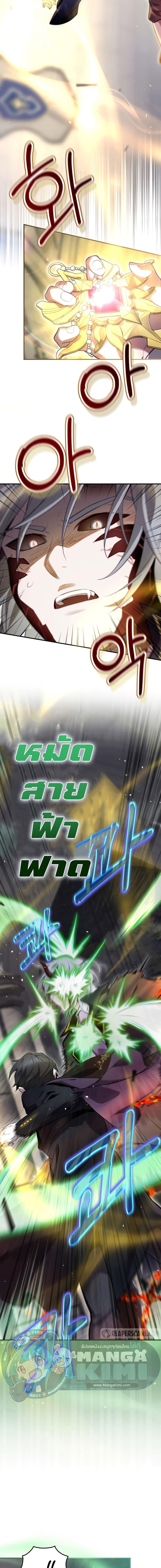 Manga-lc-com อ่านมังงะ อ่านการ์ตูน ออนไลน์ ฟรี Ending Maker ตอนที่ 1 2 3 4 5 6 7 8 9 10 11 12 13 14 ฟรี ไม่มีโฆษณา Manga-lc - อ่าน มังงะ อ่าน การ์ตูน ออนไลน์ อ่านมังงะ ฟรี