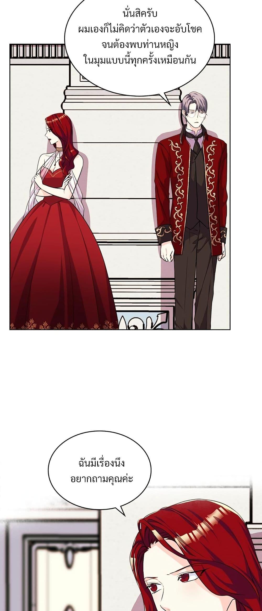 Manga-lc-com อ่านมังงะ อ่านการ์ตูน ออนไลน์ ฟรี Ginger and the Cursed Prince ตอนที่ 1 2 3 4 5 6 7 8 9 10 11 12 13 14 ฟรี ไม่มีโฆษณา Manga-lc - อ่าน มังงะ อ่าน การ์ตูน ออนไลน์ อ่านมังงะ ฟรี