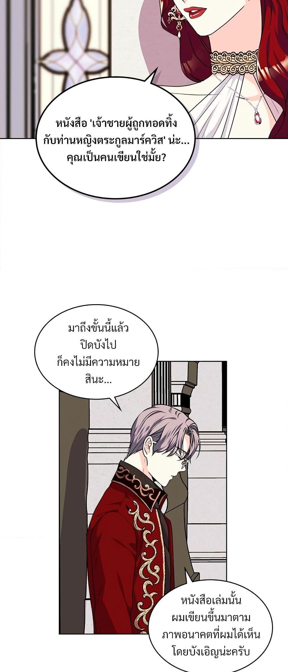 Manga-lc-com อ่านมังงะ อ่านการ์ตูน ออนไลน์ ฟรี Ginger and the Cursed Prince ตอนที่ 1 2 3 4 5 6 7 8 9 10 11 12 13 14 ฟรี ไม่มีโฆษณา Manga-lc - อ่าน มังงะ อ่าน การ์ตูน ออนไลน์ อ่านมังงะ ฟรี