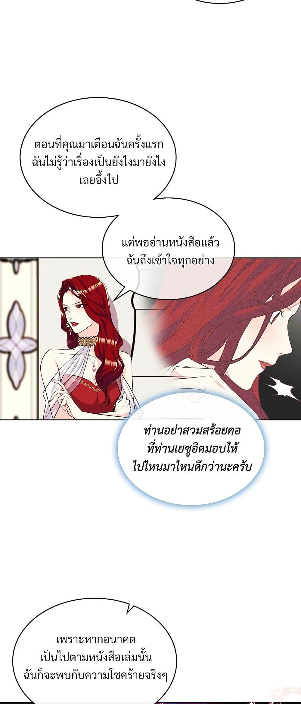 Manga-lc-com อ่านมังงะ อ่านการ์ตูน ออนไลน์ ฟรี Ginger and the Cursed Prince ตอนที่ 1 2 3 4 5 6 7 8 9 10 11 12 13 14 ฟรี ไม่มีโฆษณา Manga-lc - อ่าน มังงะ อ่าน การ์ตูน ออนไลน์ อ่านมังงะ ฟรี