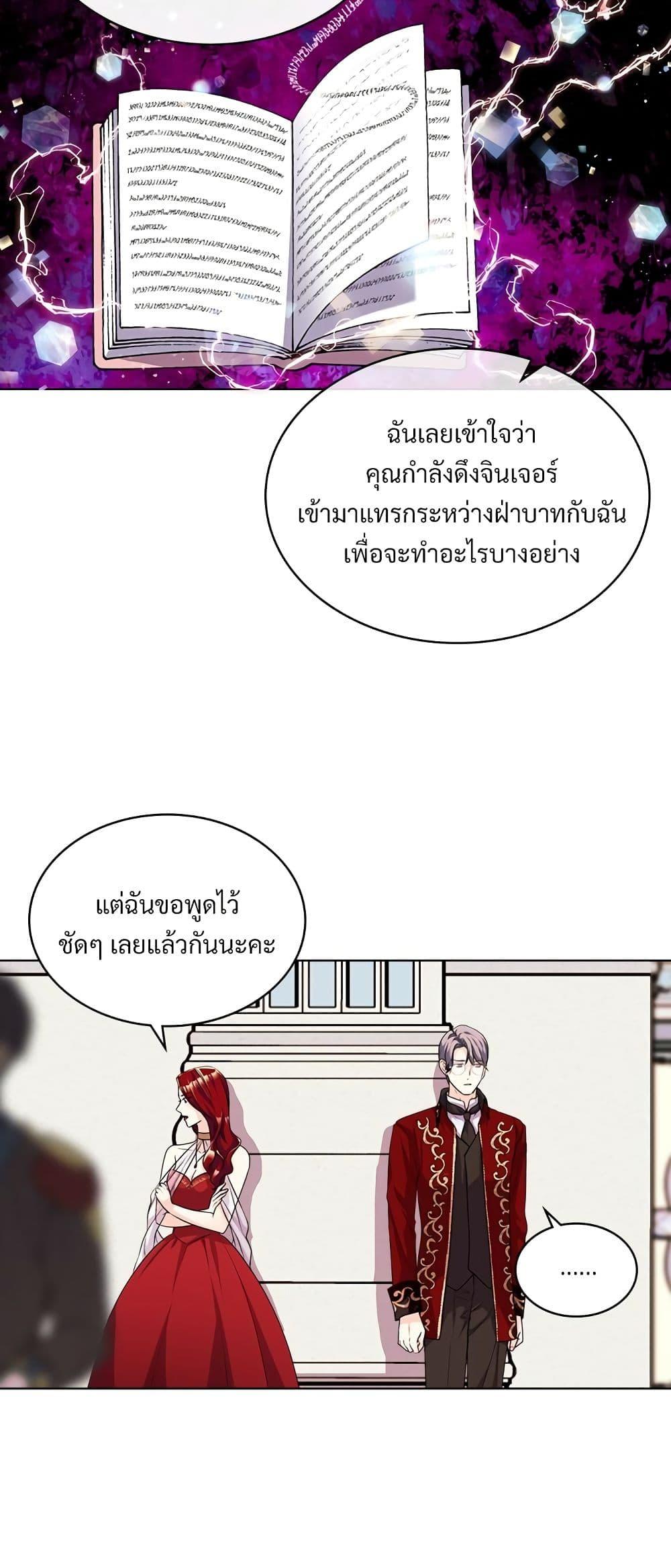 Manga-lc-com อ่านมังงะ อ่านการ์ตูน ออนไลน์ ฟรี Ginger and the Cursed Prince ตอนที่ 1 2 3 4 5 6 7 8 9 10 11 12 13 14 ฟรี ไม่มีโฆษณา Manga-lc - อ่าน มังงะ อ่าน การ์ตูน ออนไลน์ อ่านมังงะ ฟรี