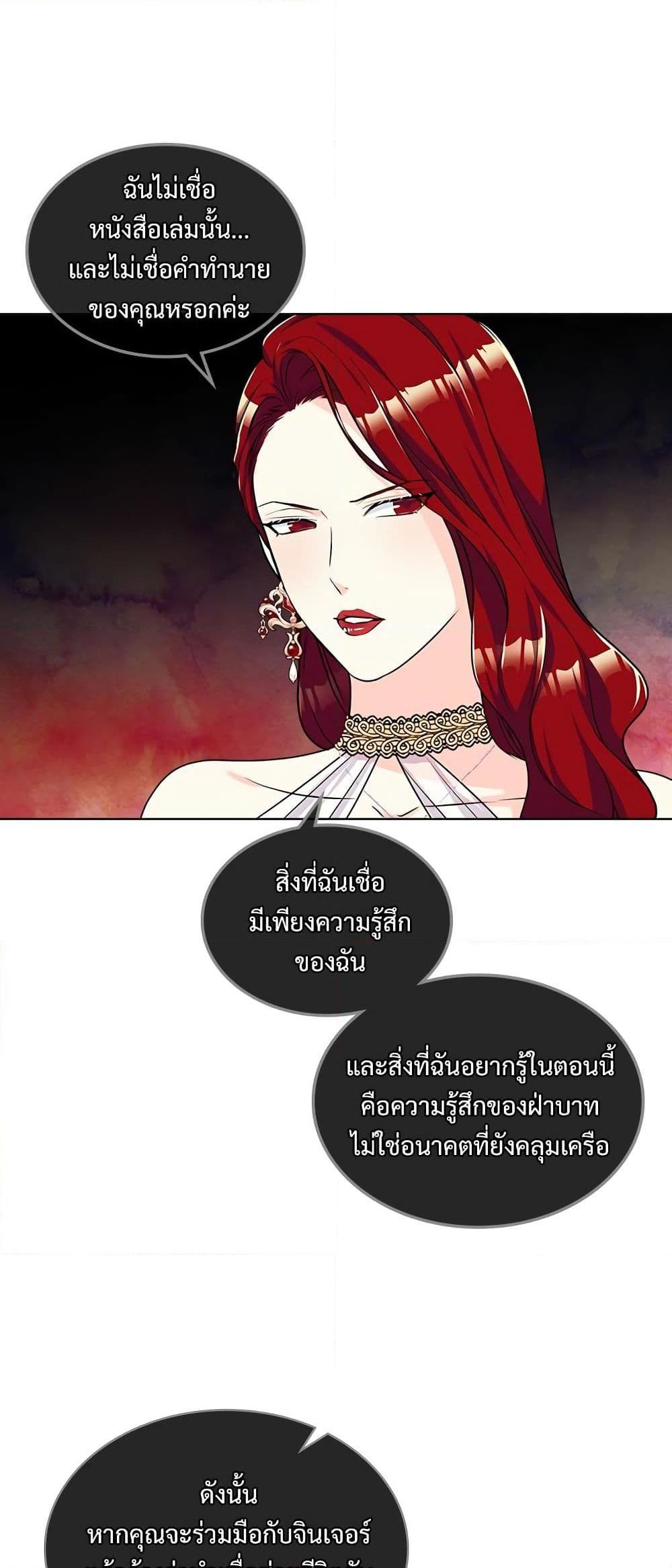 Manga-lc-com อ่านมังงะ อ่านการ์ตูน ออนไลน์ ฟรี Ginger and the Cursed Prince ตอนที่ 1 2 3 4 5 6 7 8 9 10 11 12 13 14 ฟรี ไม่มีโฆษณา Manga-lc - อ่าน มังงะ อ่าน การ์ตูน ออนไลน์ อ่านมังงะ ฟรี