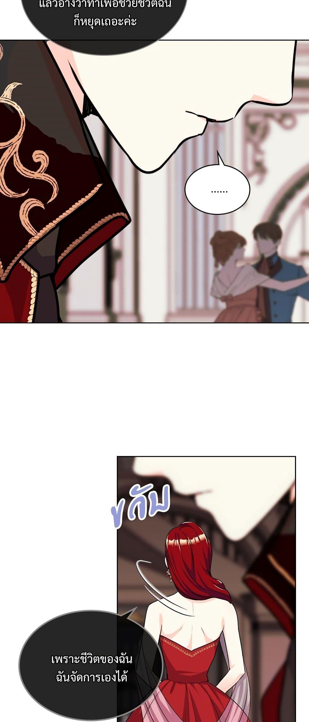 Manga-lc-com อ่านมังงะ อ่านการ์ตูน ออนไลน์ ฟรี Ginger and the Cursed Prince ตอนที่ 1 2 3 4 5 6 7 8 9 10 11 12 13 14 ฟรี ไม่มีโฆษณา Manga-lc - อ่าน มังงะ อ่าน การ์ตูน ออนไลน์ อ่านมังงะ ฟรี