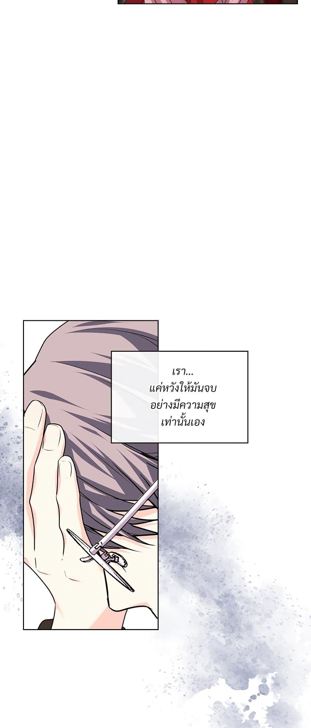 Manga-lc-com อ่านมังงะ อ่านการ์ตูน ออนไลน์ ฟรี Ginger and the Cursed Prince ตอนที่ 1 2 3 4 5 6 7 8 9 10 11 12 13 14 ฟรี ไม่มีโฆษณา Manga-lc - อ่าน มังงะ อ่าน การ์ตูน ออนไลน์ อ่านมังงะ ฟรี