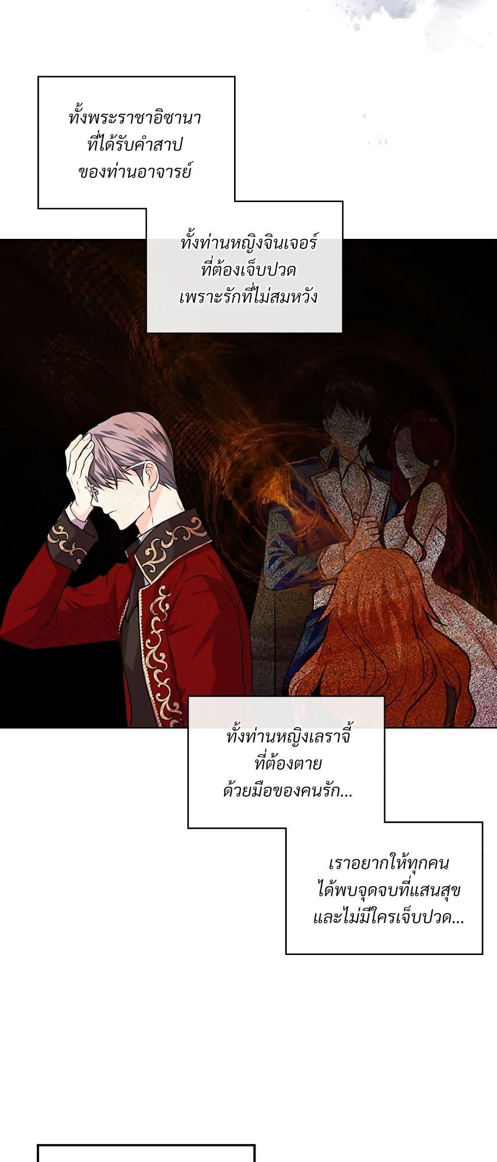 Manga-lc-com อ่านมังงะ อ่านการ์ตูน ออนไลน์ ฟรี Ginger and the Cursed Prince ตอนที่ 1 2 3 4 5 6 7 8 9 10 11 12 13 14 ฟรี ไม่มีโฆษณา Manga-lc - อ่าน มังงะ อ่าน การ์ตูน ออนไลน์ อ่านมังงะ ฟรี