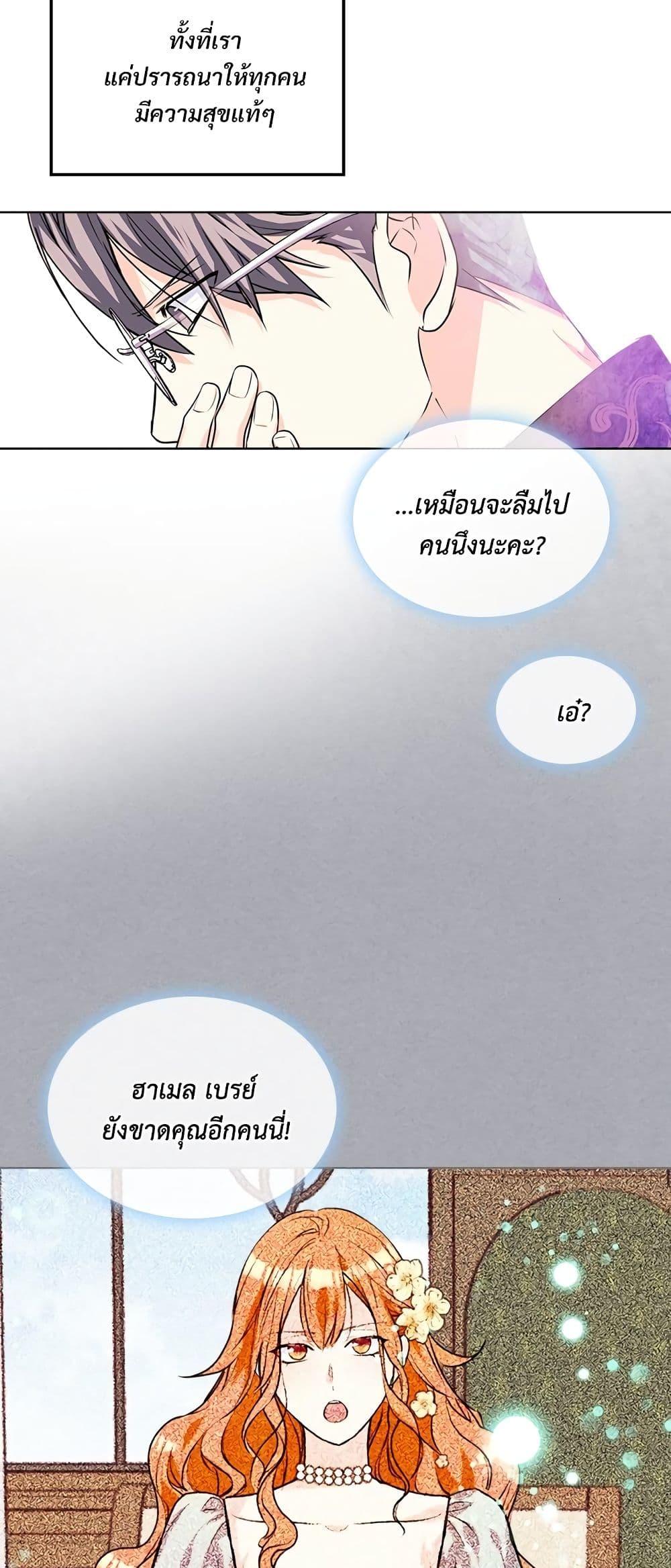 Manga-lc-com อ่านมังงะ อ่านการ์ตูน ออนไลน์ ฟรี Ginger and the Cursed Prince ตอนที่ 1 2 3 4 5 6 7 8 9 10 11 12 13 14 ฟรี ไม่มีโฆษณา Manga-lc - อ่าน มังงะ อ่าน การ์ตูน ออนไลน์ อ่านมังงะ ฟรี