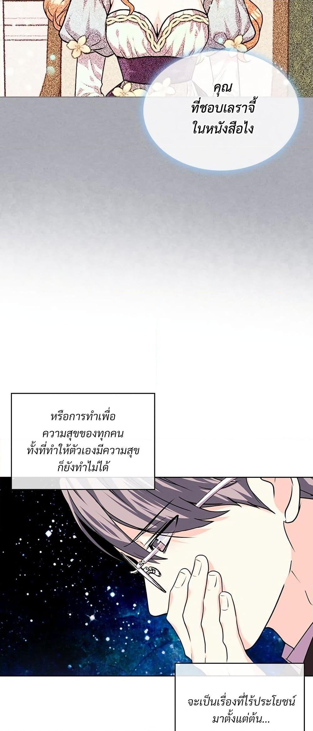Manga-lc-com อ่านมังงะ อ่านการ์ตูน ออนไลน์ ฟรี Ginger and the Cursed Prince ตอนที่ 1 2 3 4 5 6 7 8 9 10 11 12 13 14 ฟรี ไม่มีโฆษณา Manga-lc - อ่าน มังงะ อ่าน การ์ตูน ออนไลน์ อ่านมังงะ ฟรี