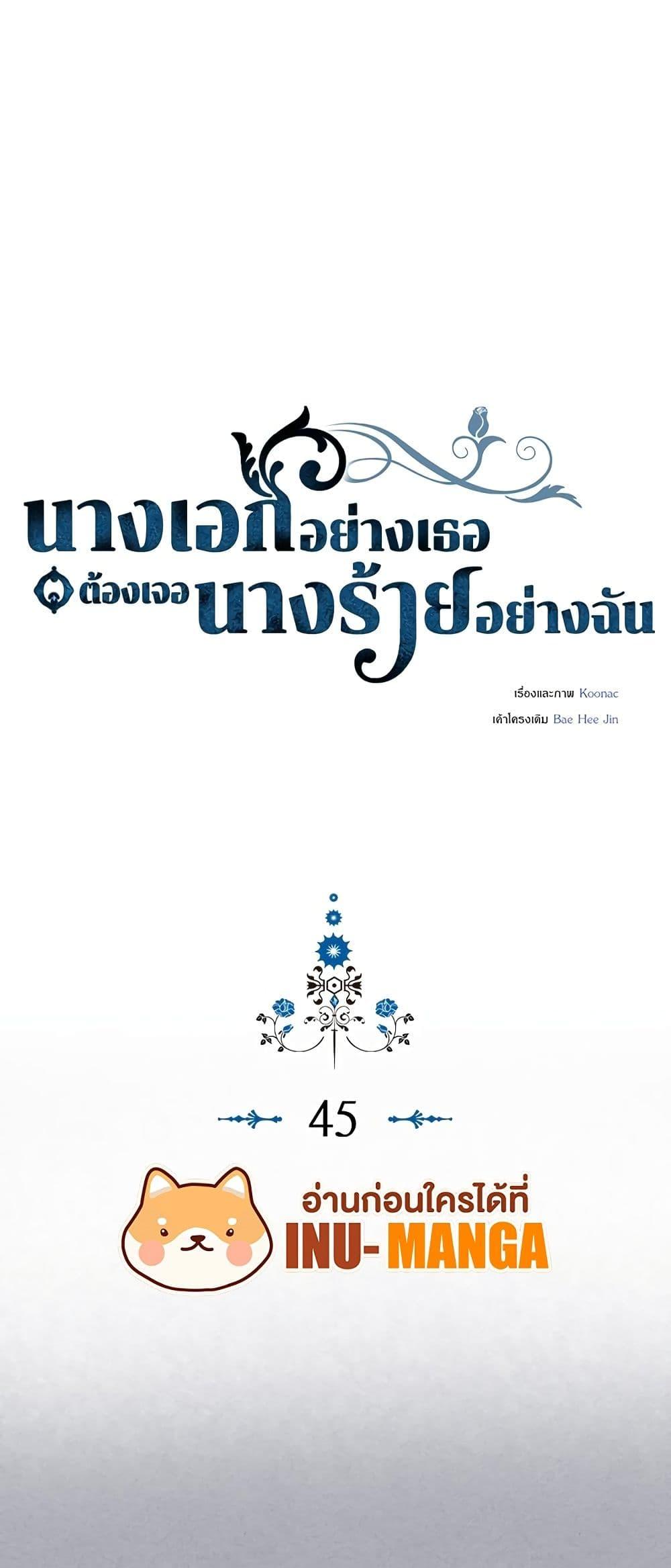 Manga-lc-com อ่านมังงะ อ่านการ์ตูน ออนไลน์ ฟรี Ginger and the Cursed Prince ตอนที่ 1 2 3 4 5 6 7 8 9 10 11 12 13 14 ฟรี ไม่มีโฆษณา Manga-lc - อ่าน มังงะ อ่าน การ์ตูน ออนไลน์ อ่านมังงะ ฟรี