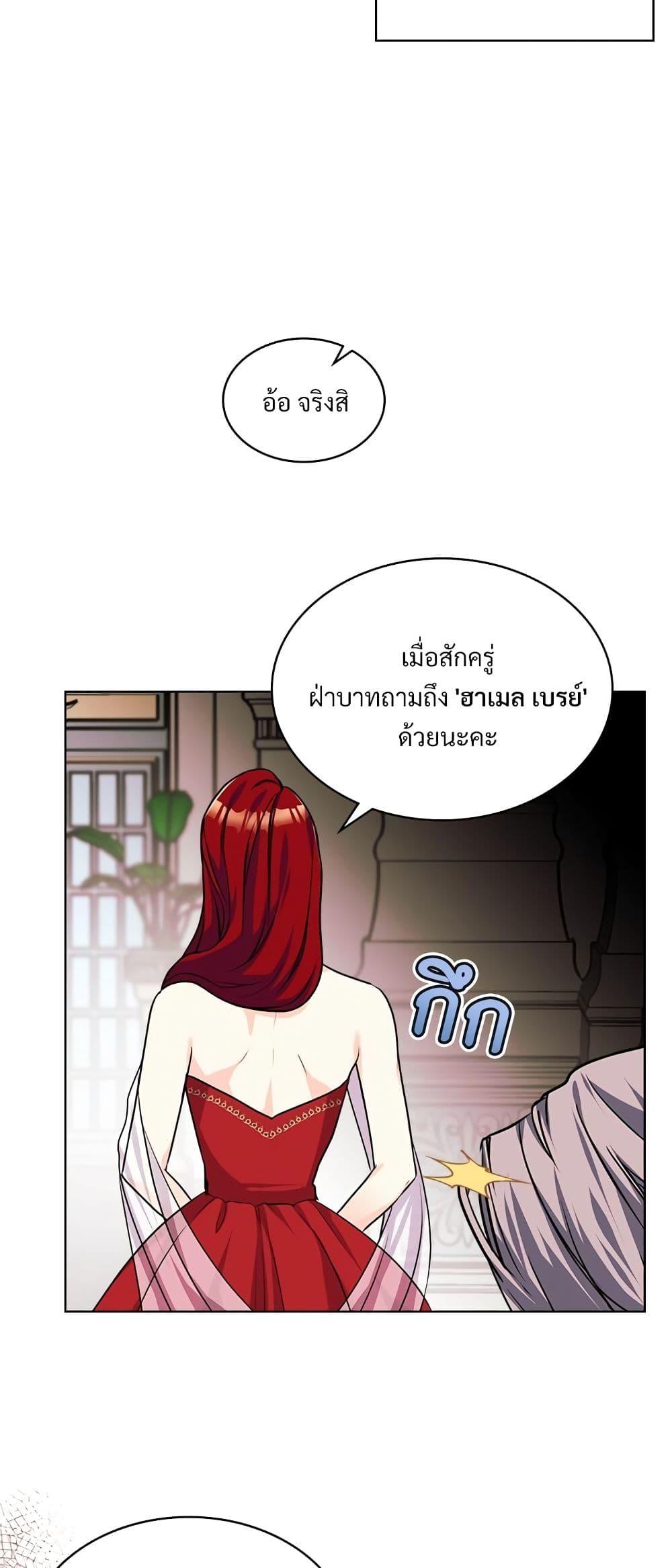 Manga-lc-com อ่านมังงะ อ่านการ์ตูน ออนไลน์ ฟรี Ginger and the Cursed Prince ตอนที่ 1 2 3 4 5 6 7 8 9 10 11 12 13 14 ฟรี ไม่มีโฆษณา Manga-lc - อ่าน มังงะ อ่าน การ์ตูน ออนไลน์ อ่านมังงะ ฟรี