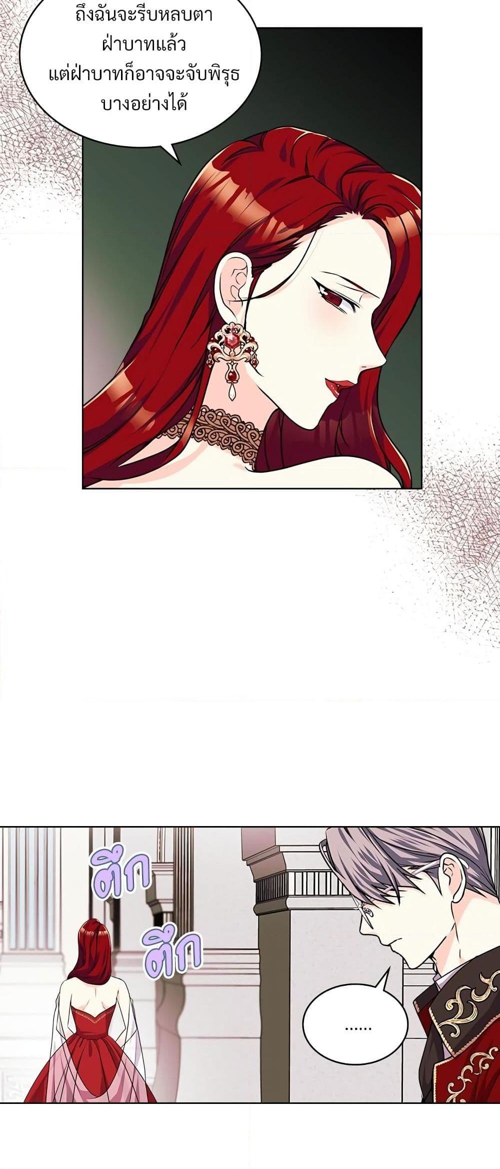 Manga-lc-com อ่านมังงะ อ่านการ์ตูน ออนไลน์ ฟรี Ginger and the Cursed Prince ตอนที่ 1 2 3 4 5 6 7 8 9 10 11 12 13 14 ฟรี ไม่มีโฆษณา Manga-lc - อ่าน มังงะ อ่าน การ์ตูน ออนไลน์ อ่านมังงะ ฟรี