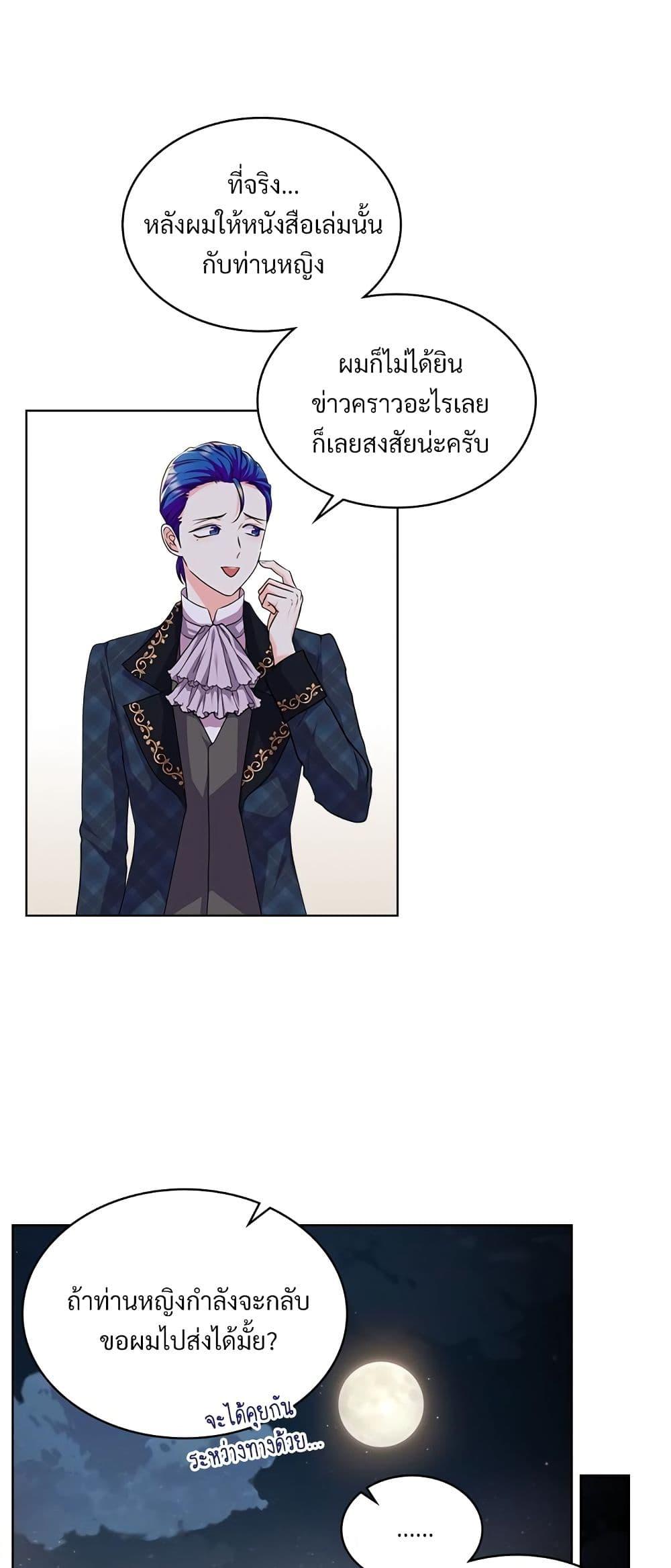 Manga-lc-com อ่านมังงะ อ่านการ์ตูน ออนไลน์ ฟรี Ginger and the Cursed Prince ตอนที่ 1 2 3 4 5 6 7 8 9 10 11 12 13 14 ฟรี ไม่มีโฆษณา Manga-lc - อ่าน มังงะ อ่าน การ์ตูน ออนไลน์ อ่านมังงะ ฟรี