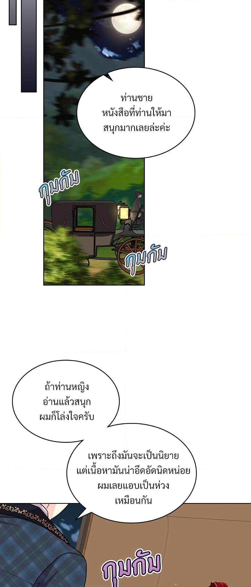 Manga-lc-com อ่านมังงะ อ่านการ์ตูน ออนไลน์ ฟรี Ginger and the Cursed Prince ตอนที่ 1 2 3 4 5 6 7 8 9 10 11 12 13 14 ฟรี ไม่มีโฆษณา Manga-lc - อ่าน มังงะ อ่าน การ์ตูน ออนไลน์ อ่านมังงะ ฟรี