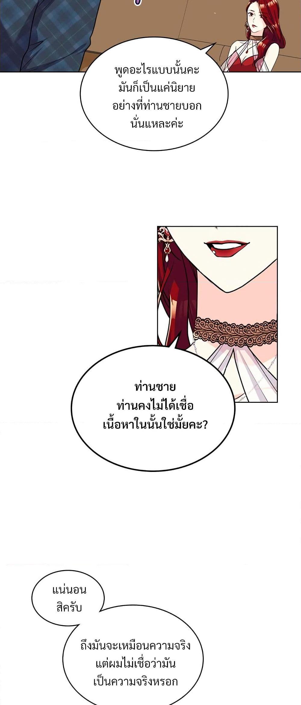 Manga-lc-com อ่านมังงะ อ่านการ์ตูน ออนไลน์ ฟรี Ginger and the Cursed Prince ตอนที่ 1 2 3 4 5 6 7 8 9 10 11 12 13 14 ฟรี ไม่มีโฆษณา Manga-lc - อ่าน มังงะ อ่าน การ์ตูน ออนไลน์ อ่านมังงะ ฟรี