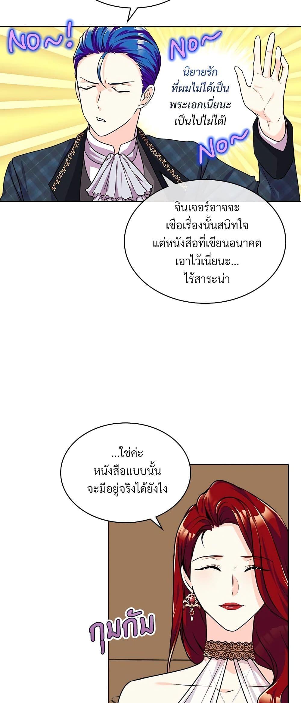 Manga-lc-com อ่านมังงะ อ่านการ์ตูน ออนไลน์ ฟรี Ginger and the Cursed Prince ตอนที่ 1 2 3 4 5 6 7 8 9 10 11 12 13 14 ฟรี ไม่มีโฆษณา Manga-lc - อ่าน มังงะ อ่าน การ์ตูน ออนไลน์ อ่านมังงะ ฟรี