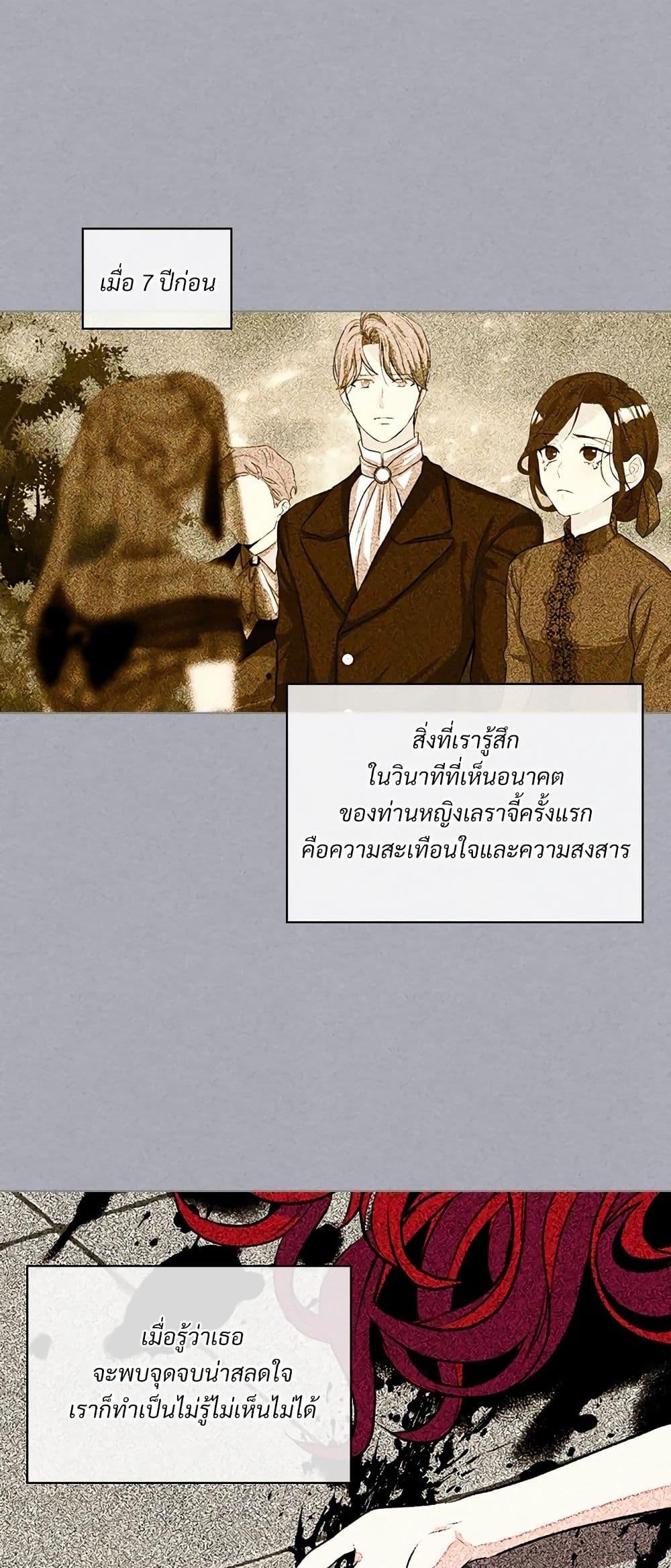 Manga-lc-com อ่านมังงะ อ่านการ์ตูน ออนไลน์ ฟรี Ginger and the Cursed Prince ตอนที่ 1 2 3 4 5 6 7 8 9 10 11 12 13 14 ฟรี ไม่มีโฆษณา Manga-lc - อ่าน มังงะ อ่าน การ์ตูน ออนไลน์ อ่านมังงะ ฟรี