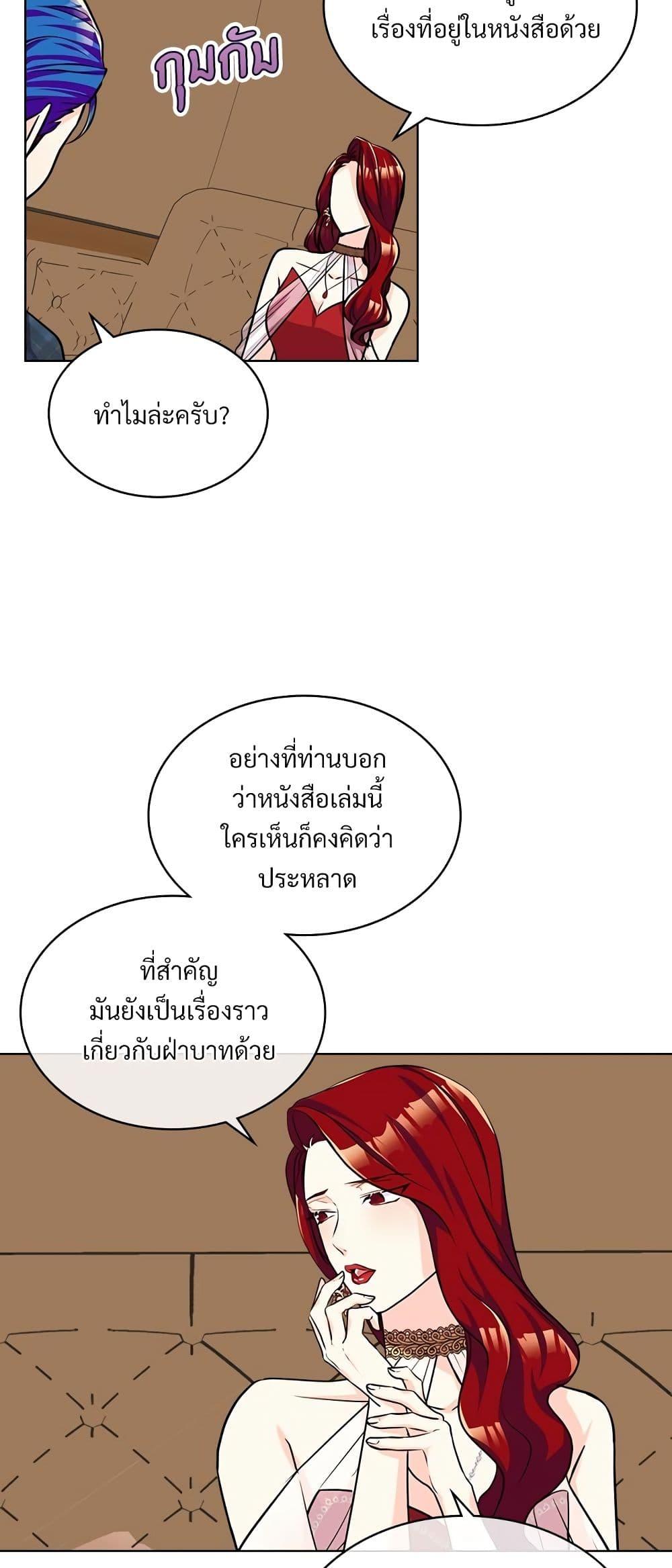 Manga-lc-com อ่านมังงะ อ่านการ์ตูน ออนไลน์ ฟรี Ginger and the Cursed Prince ตอนที่ 1 2 3 4 5 6 7 8 9 10 11 12 13 14 ฟรี ไม่มีโฆษณา Manga-lc - อ่าน มังงะ อ่าน การ์ตูน ออนไลน์ อ่านมังงะ ฟรี