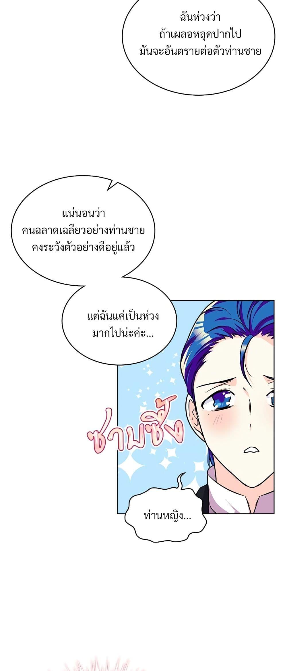 Manga-lc-com อ่านมังงะ อ่านการ์ตูน ออนไลน์ ฟรี Ginger and the Cursed Prince ตอนที่ 1 2 3 4 5 6 7 8 9 10 11 12 13 14 ฟรี ไม่มีโฆษณา Manga-lc - อ่าน มังงะ อ่าน การ์ตูน ออนไลน์ อ่านมังงะ ฟรี