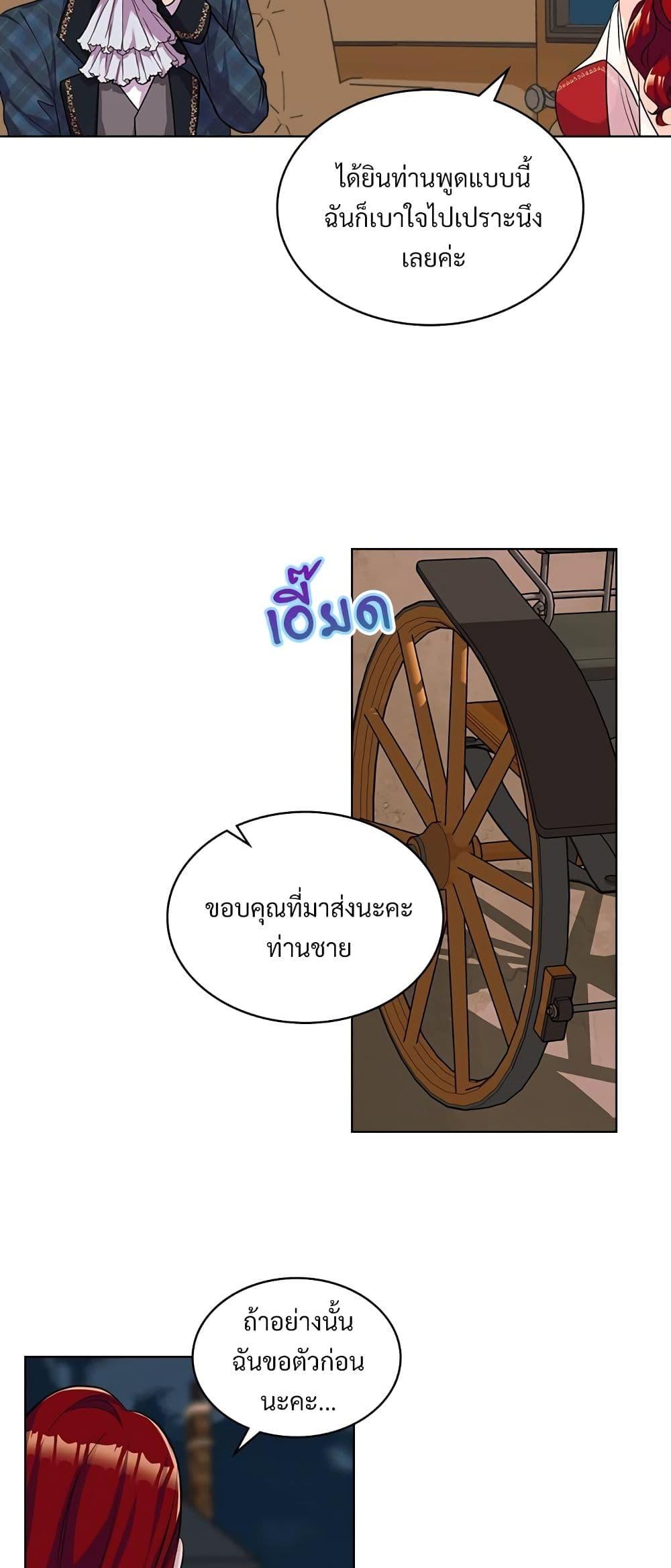 Manga-lc-com อ่านมังงะ อ่านการ์ตูน ออนไลน์ ฟรี Ginger and the Cursed Prince ตอนที่ 1 2 3 4 5 6 7 8 9 10 11 12 13 14 ฟรี ไม่มีโฆษณา Manga-lc - อ่าน มังงะ อ่าน การ์ตูน ออนไลน์ อ่านมังงะ ฟรี