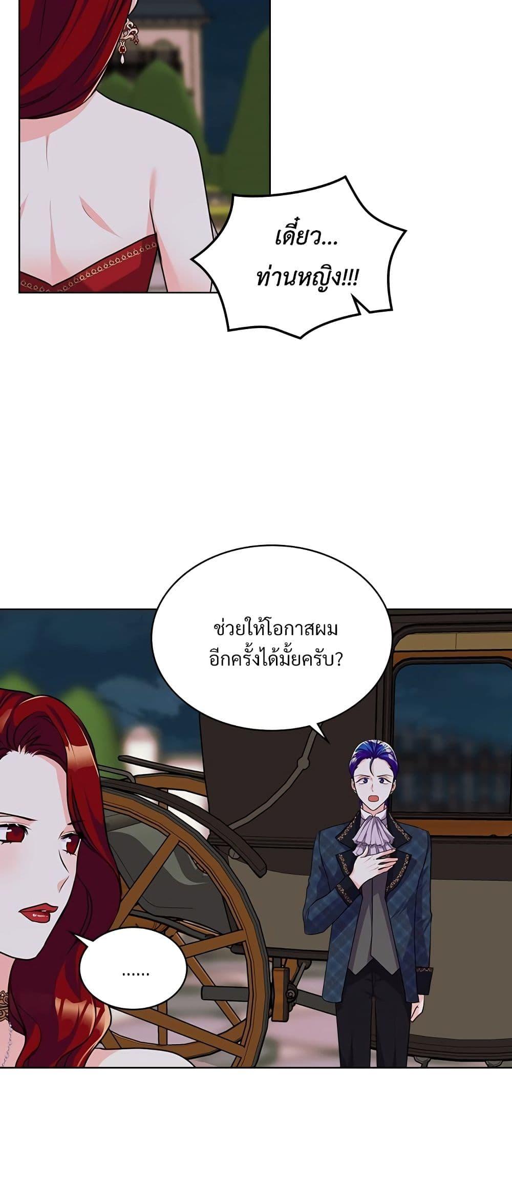 Manga-lc-com อ่านมังงะ อ่านการ์ตูน ออนไลน์ ฟรี Ginger and the Cursed Prince ตอนที่ 1 2 3 4 5 6 7 8 9 10 11 12 13 14 ฟรี ไม่มีโฆษณา Manga-lc - อ่าน มังงะ อ่าน การ์ตูน ออนไลน์ อ่านมังงะ ฟรี