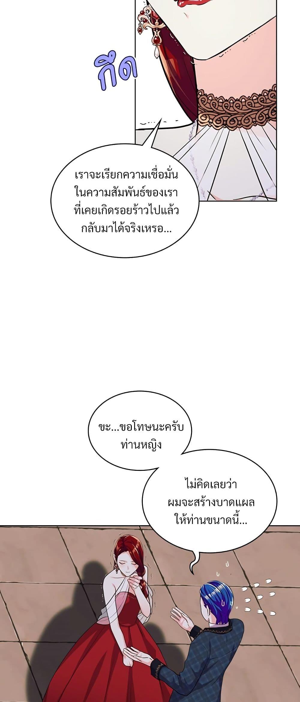 Manga-lc-com อ่านมังงะ อ่านการ์ตูน ออนไลน์ ฟรี Ginger and the Cursed Prince ตอนที่ 1 2 3 4 5 6 7 8 9 10 11 12 13 14 ฟรี ไม่มีโฆษณา Manga-lc - อ่าน มังงะ อ่าน การ์ตูน ออนไลน์ อ่านมังงะ ฟรี