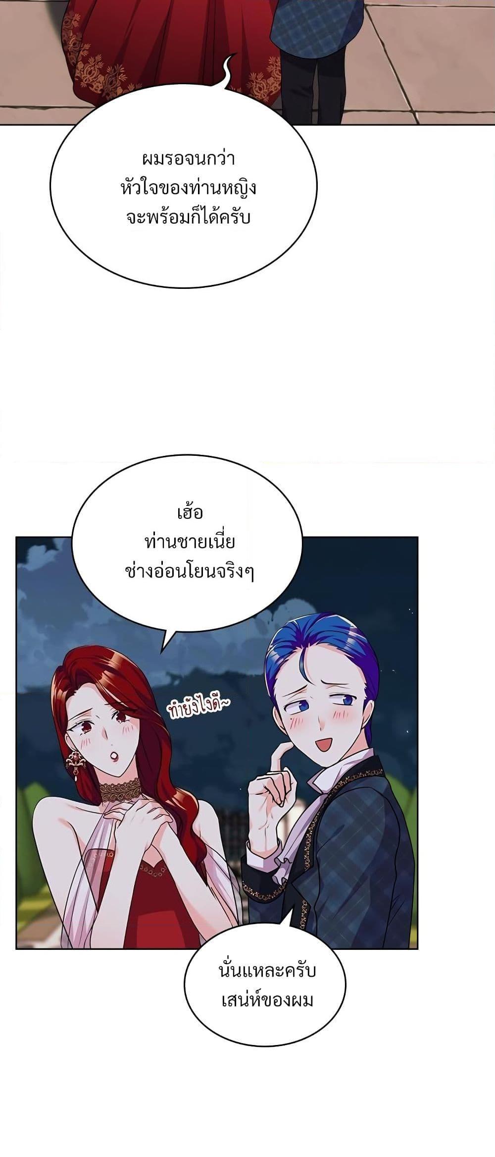 Manga-lc-com อ่านมังงะ อ่านการ์ตูน ออนไลน์ ฟรี Ginger and the Cursed Prince ตอนที่ 1 2 3 4 5 6 7 8 9 10 11 12 13 14 ฟรี ไม่มีโฆษณา Manga-lc - อ่าน มังงะ อ่าน การ์ตูน ออนไลน์ อ่านมังงะ ฟรี