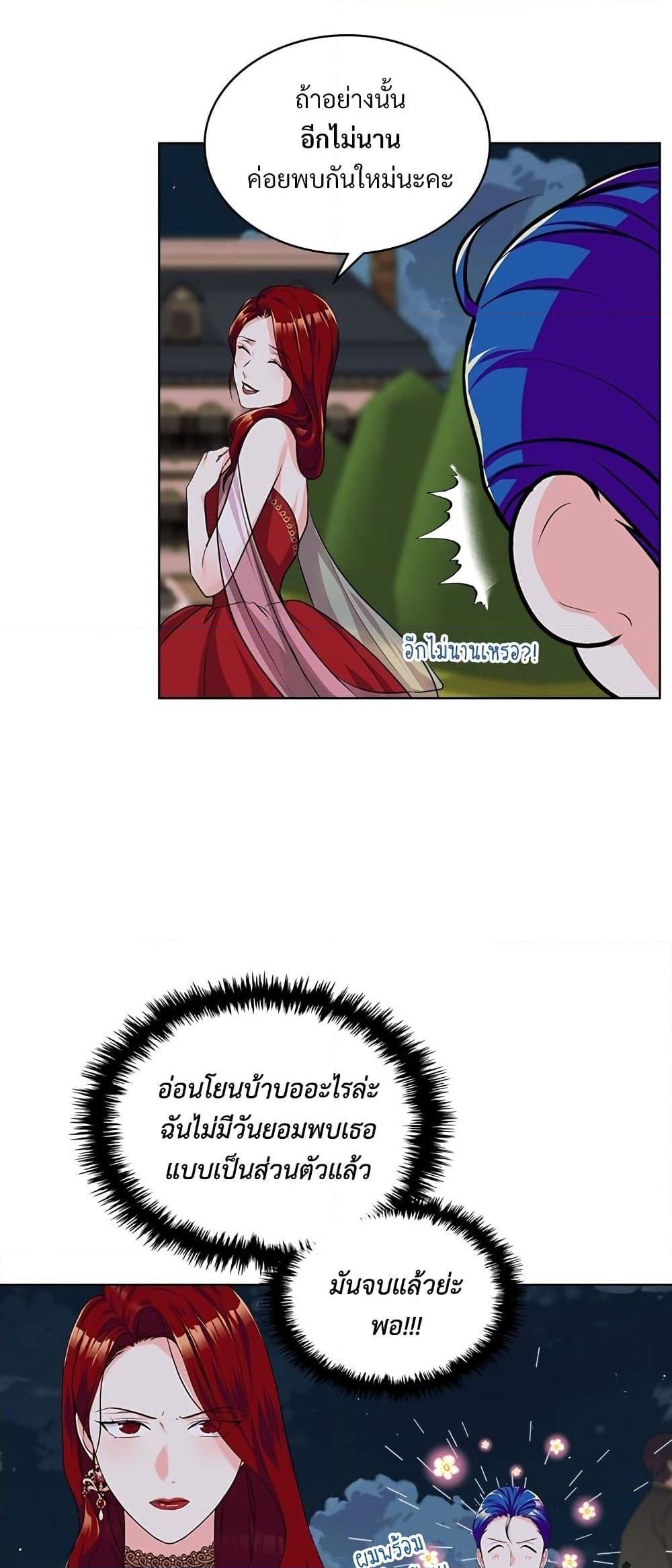 Manga-lc-com อ่านมังงะ อ่านการ์ตูน ออนไลน์ ฟรี Ginger and the Cursed Prince ตอนที่ 1 2 3 4 5 6 7 8 9 10 11 12 13 14 ฟรี ไม่มีโฆษณา Manga-lc - อ่าน มังงะ อ่าน การ์ตูน ออนไลน์ อ่านมังงะ ฟรี