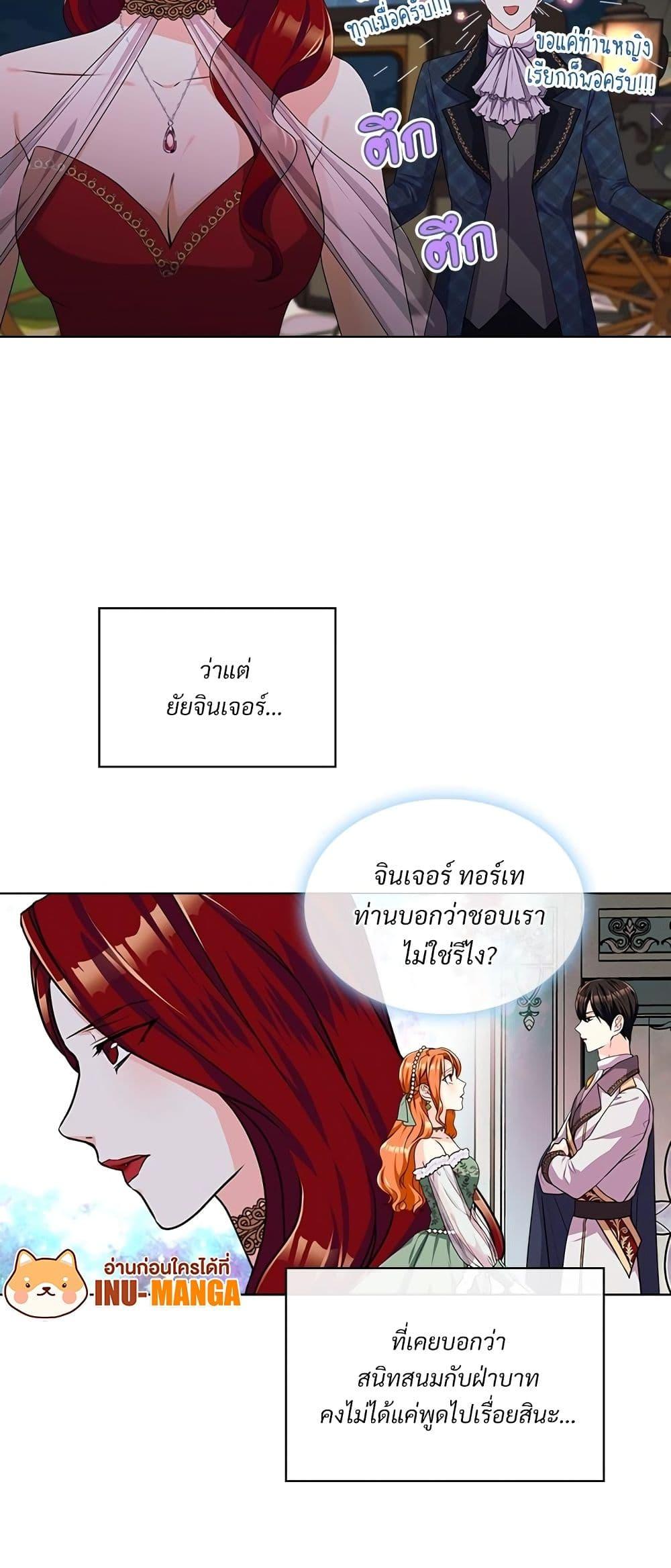 Manga-lc-com อ่านมังงะ อ่านการ์ตูน ออนไลน์ ฟรี Ginger and the Cursed Prince ตอนที่ 1 2 3 4 5 6 7 8 9 10 11 12 13 14 ฟรี ไม่มีโฆษณา Manga-lc - อ่าน มังงะ อ่าน การ์ตูน ออนไลน์ อ่านมังงะ ฟรี