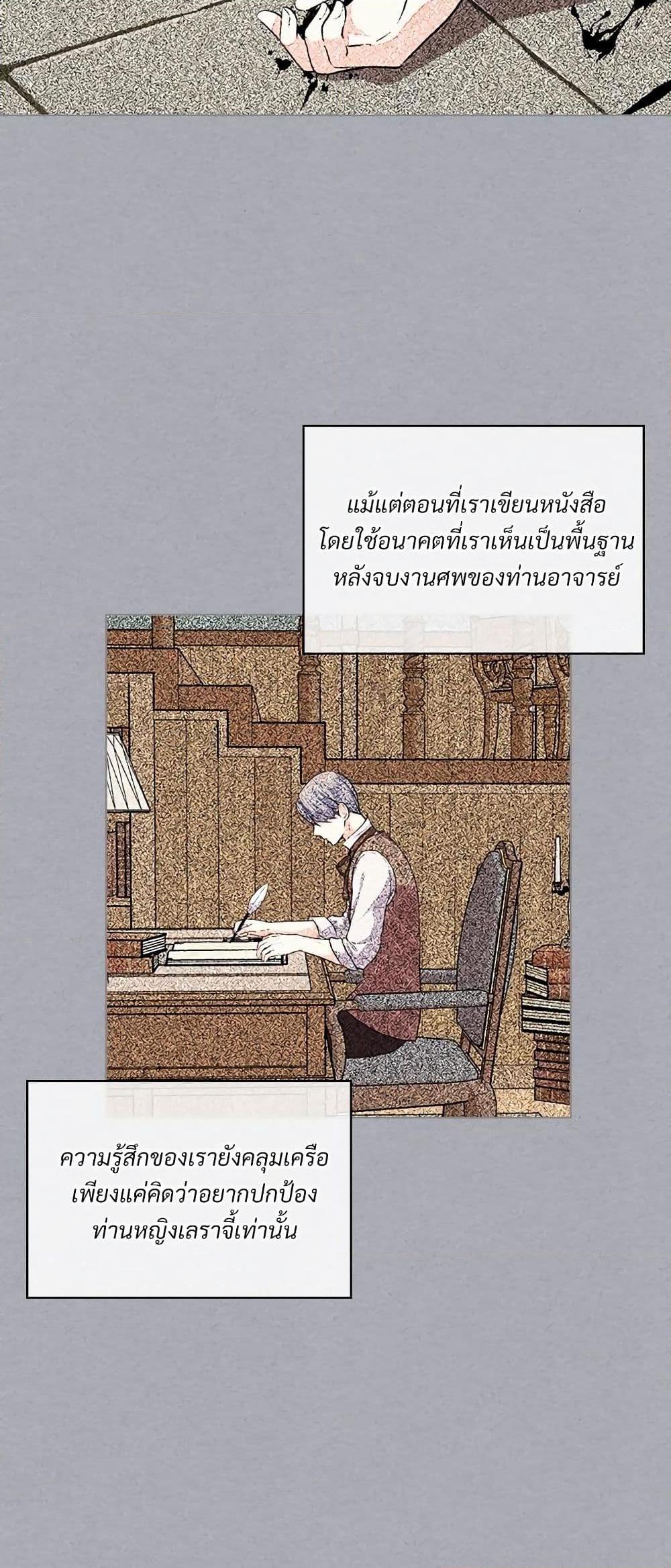 Manga-lc-com อ่านมังงะ อ่านการ์ตูน ออนไลน์ ฟรี Ginger and the Cursed Prince ตอนที่ 1 2 3 4 5 6 7 8 9 10 11 12 13 14 ฟรี ไม่มีโฆษณา Manga-lc - อ่าน มังงะ อ่าน การ์ตูน ออนไลน์ อ่านมังงะ ฟรี