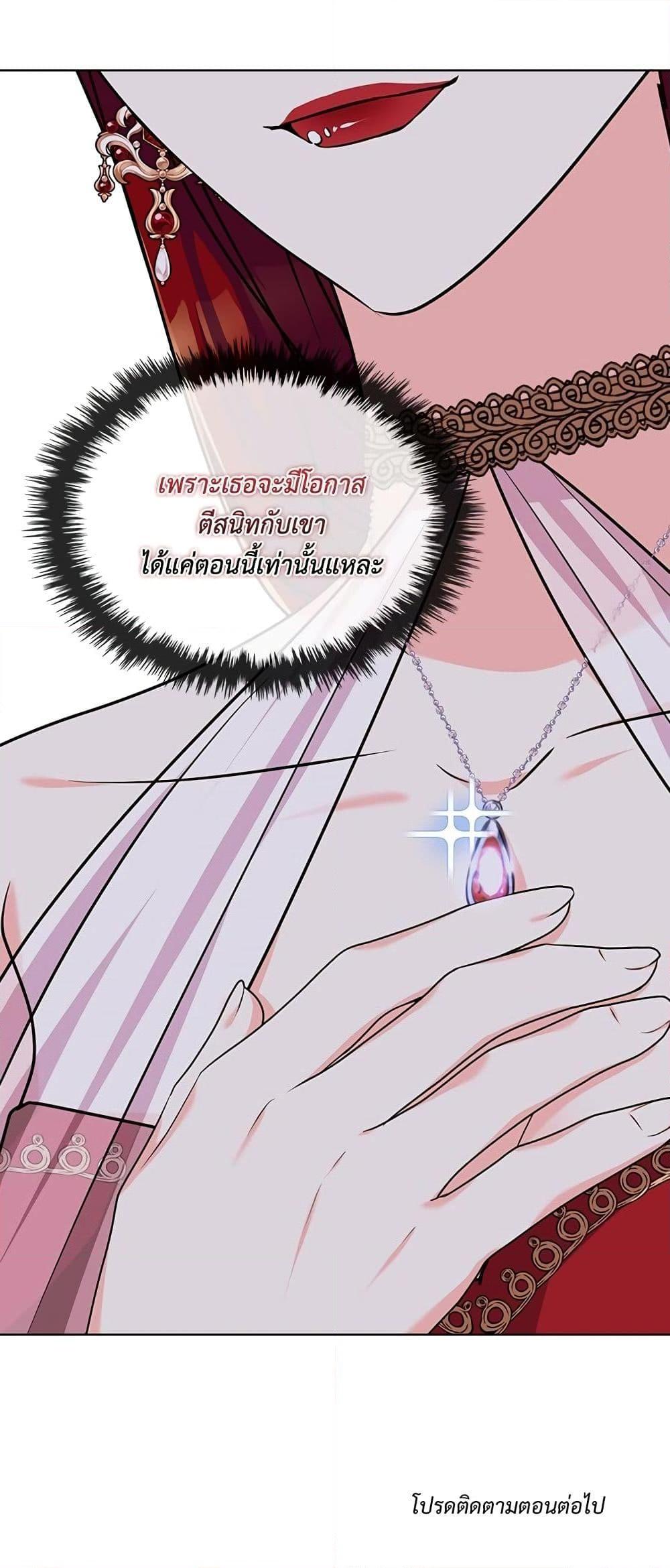 Manga-lc-com อ่านมังงะ อ่านการ์ตูน ออนไลน์ ฟรี Ginger and the Cursed Prince ตอนที่ 1 2 3 4 5 6 7 8 9 10 11 12 13 14 ฟรี ไม่มีโฆษณา Manga-lc - อ่าน มังงะ อ่าน การ์ตูน ออนไลน์ อ่านมังงะ ฟรี