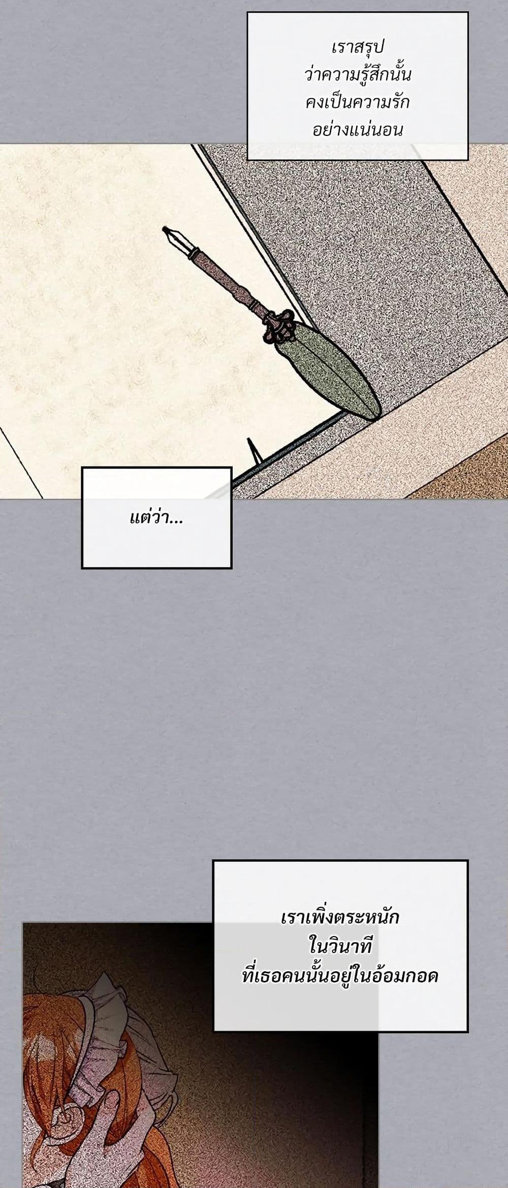 Manga-lc-com อ่านมังงะ อ่านการ์ตูน ออนไลน์ ฟรี Ginger and the Cursed Prince ตอนที่ 1 2 3 4 5 6 7 8 9 10 11 12 13 14 ฟรี ไม่มีโฆษณา Manga-lc - อ่าน มังงะ อ่าน การ์ตูน ออนไลน์ อ่านมังงะ ฟรี