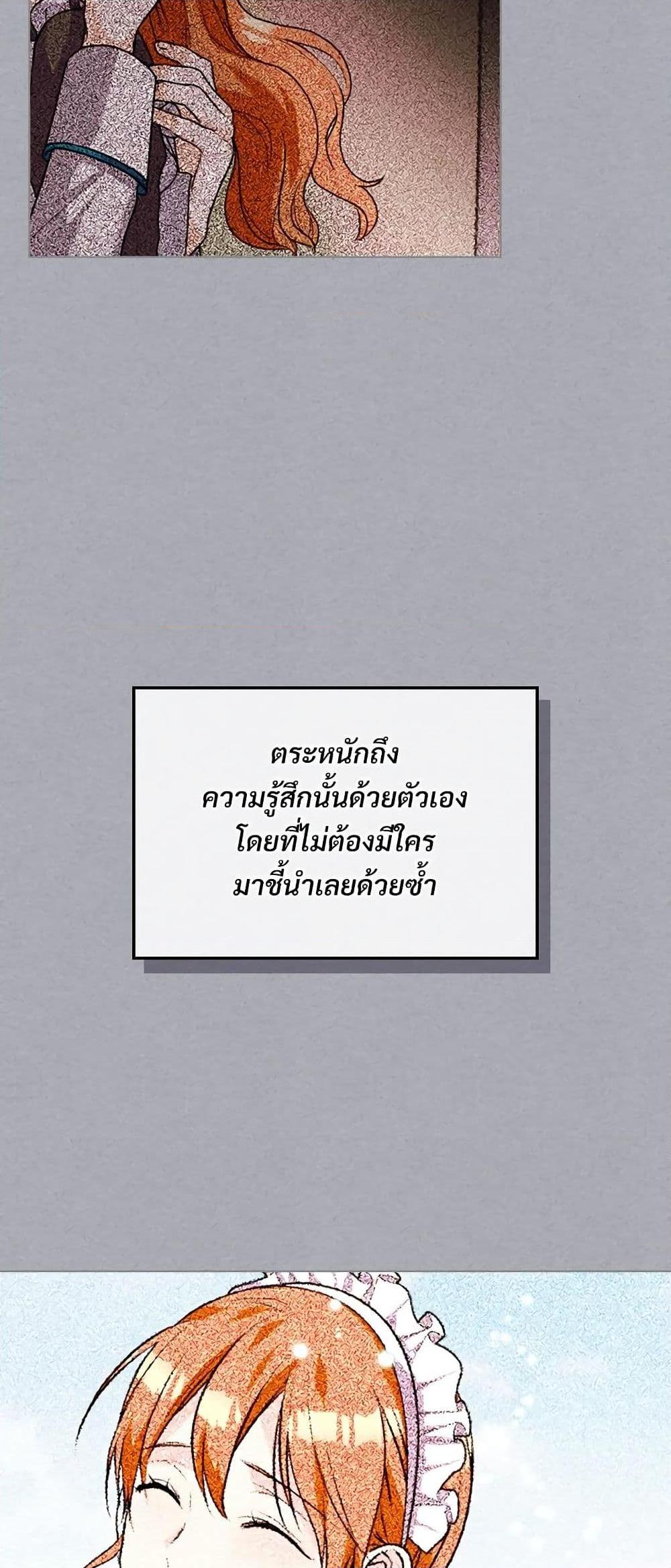 Manga-lc-com อ่านมังงะ อ่านการ์ตูน ออนไลน์ ฟรี Ginger and the Cursed Prince ตอนที่ 1 2 3 4 5 6 7 8 9 10 11 12 13 14 ฟรี ไม่มีโฆษณา Manga-lc - อ่าน มังงะ อ่าน การ์ตูน ออนไลน์ อ่านมังงะ ฟรี