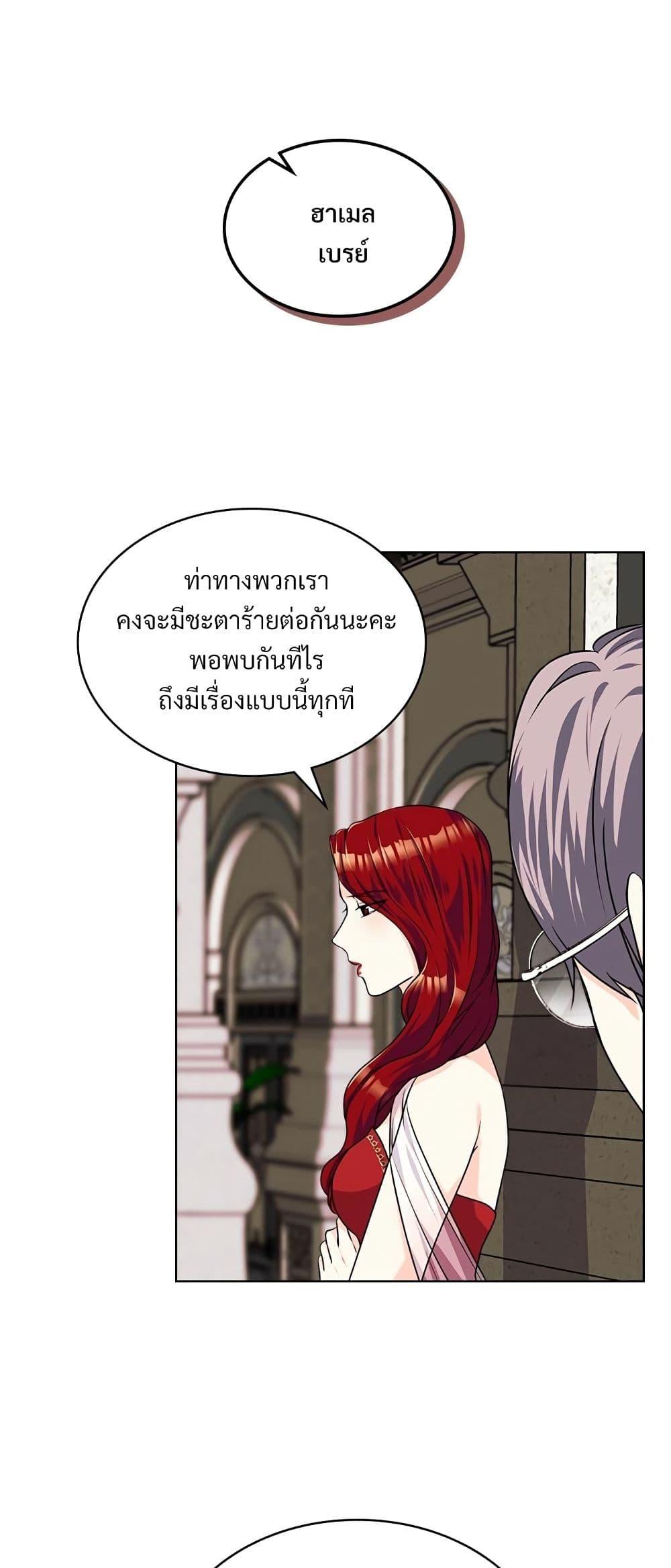 Manga-lc-com อ่านมังงะ อ่านการ์ตูน ออนไลน์ ฟรี Ginger and the Cursed Prince ตอนที่ 1 2 3 4 5 6 7 8 9 10 11 12 13 14 ฟรี ไม่มีโฆษณา Manga-lc - อ่าน มังงะ อ่าน การ์ตูน ออนไลน์ อ่านมังงะ ฟรี