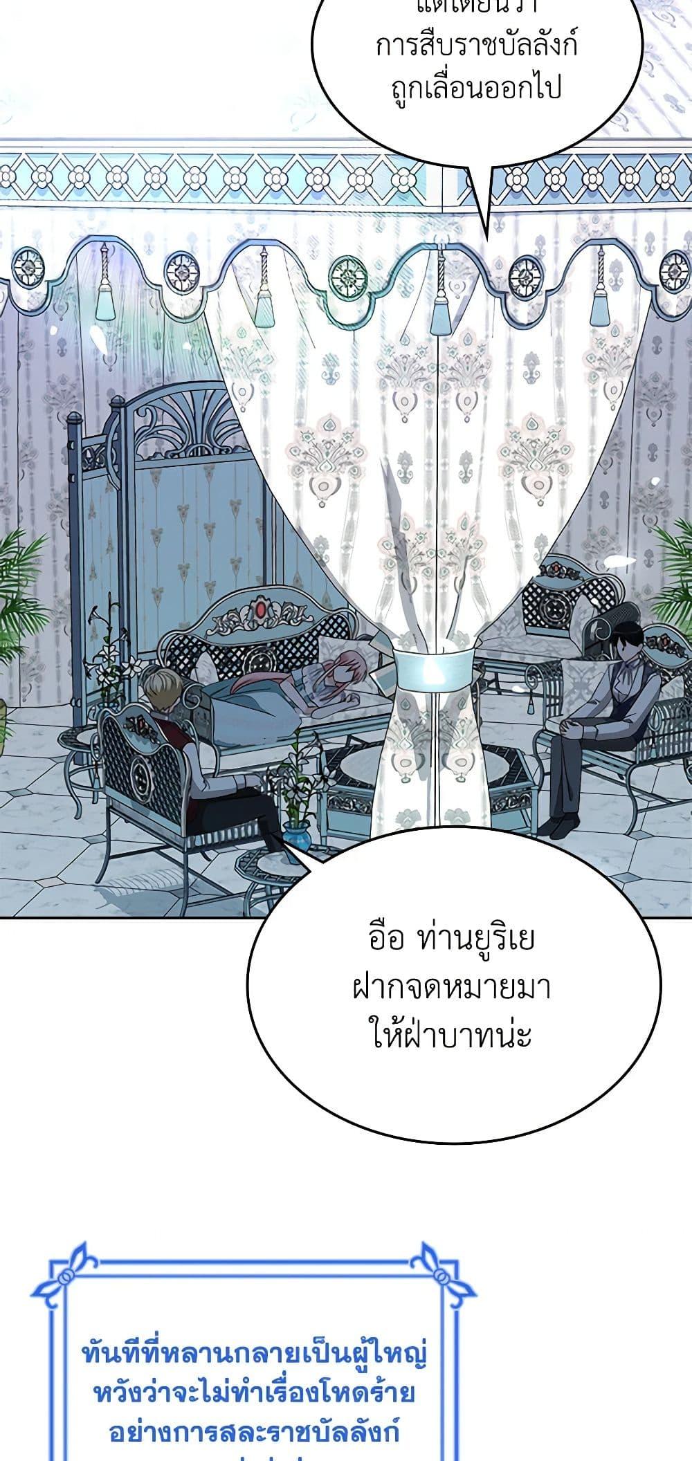 Manga-lc-com อ่านมังงะ อ่านการ์ตูน ออนไลน์ ฟรี The Villainous Princess Wants to Live in a Cookie House ตอนที่ 1 2 3 4 5 6 7 8 9 10 11 12 13 14 ฟรี ไม่มีโฆษณา Manga-lc - อ่าน มังงะ อ่าน การ์ตูน ออนไลน์ อ่านมังงะ ฟรี