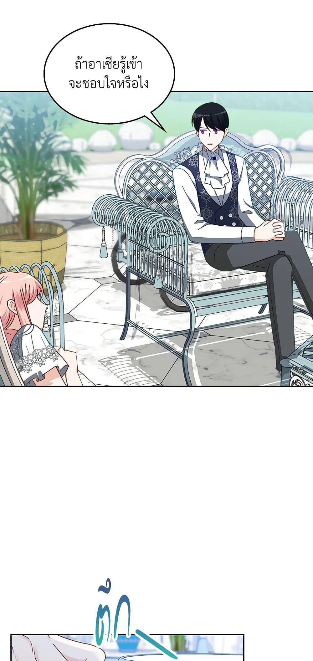 Manga-lc-com อ่านมังงะ อ่านการ์ตูน ออนไลน์ ฟรี The Villainous Princess Wants to Live in a Cookie House ตอนที่ 1 2 3 4 5 6 7 8 9 10 11 12 13 14 ฟรี ไม่มีโฆษณา Manga-lc - อ่าน มังงะ อ่าน การ์ตูน ออนไลน์ อ่านมังงะ ฟรี